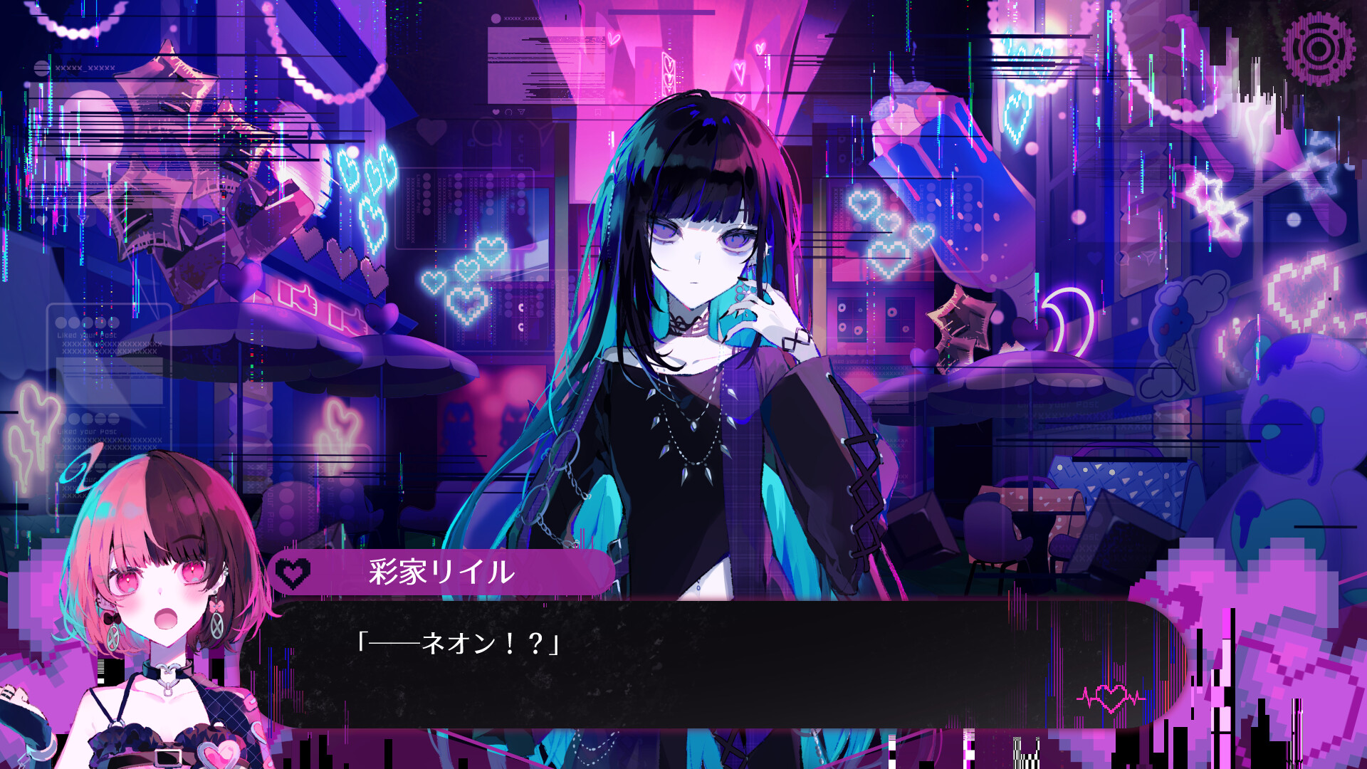 The Streamer's Alt Account Labyrinth screenshot 4
