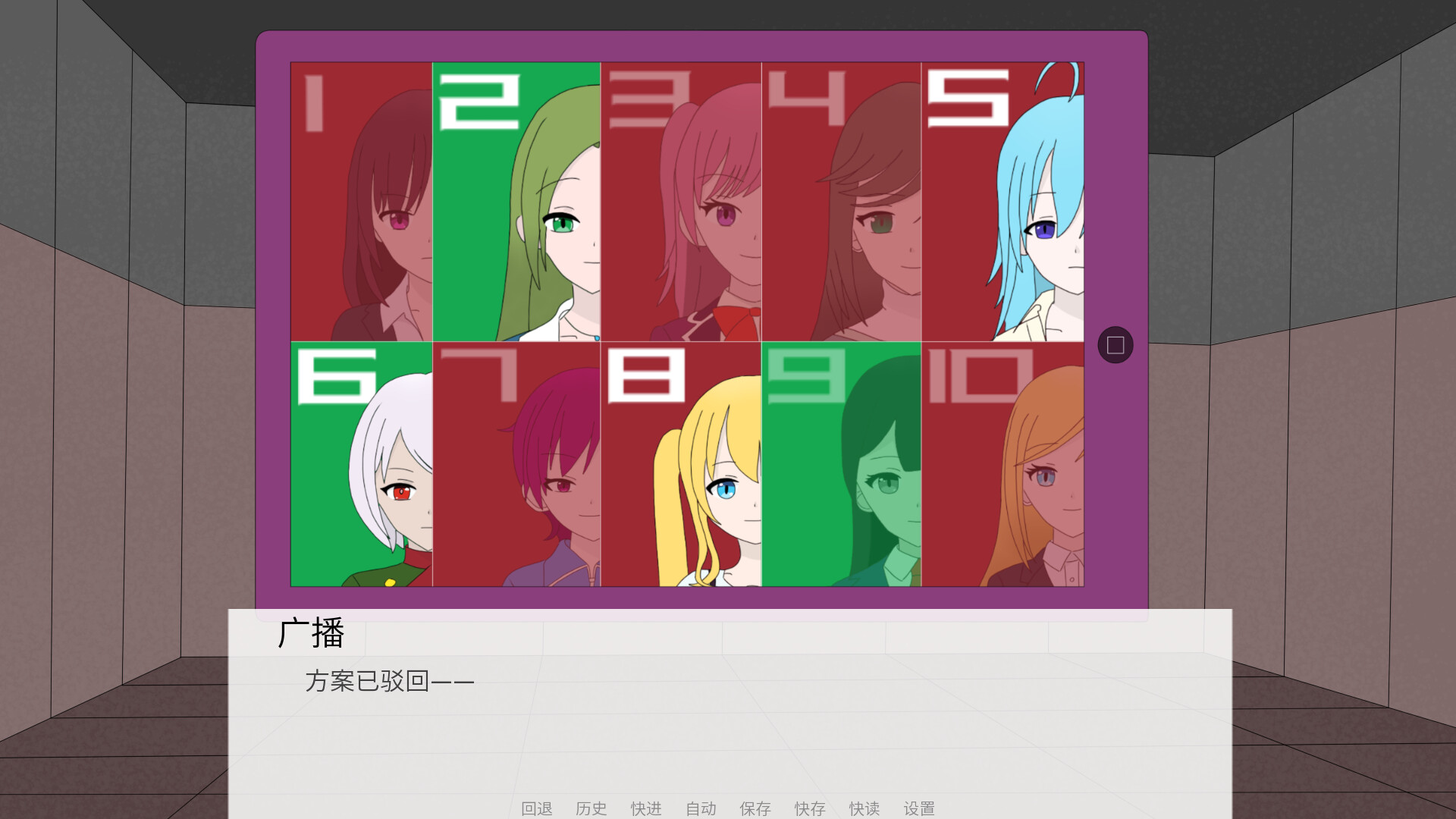 十分之四 screenshot 5
