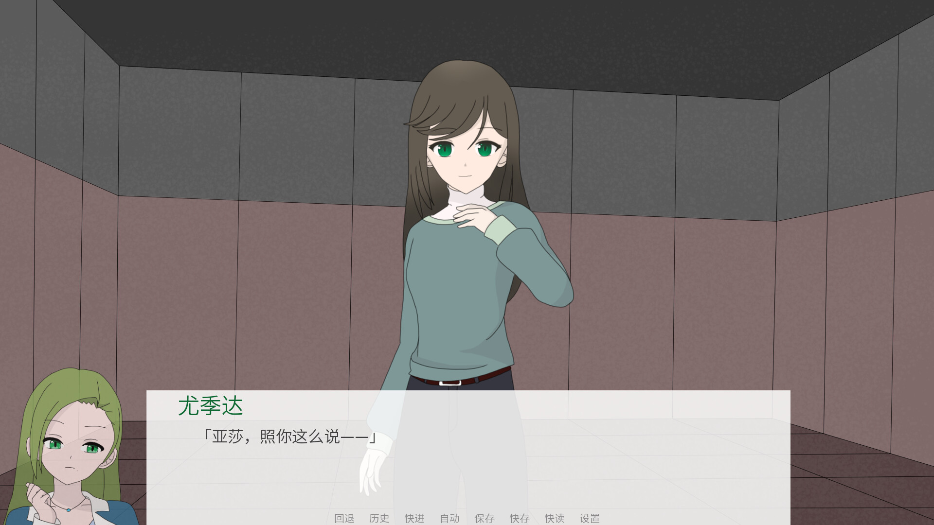 十分之四 screenshot 4