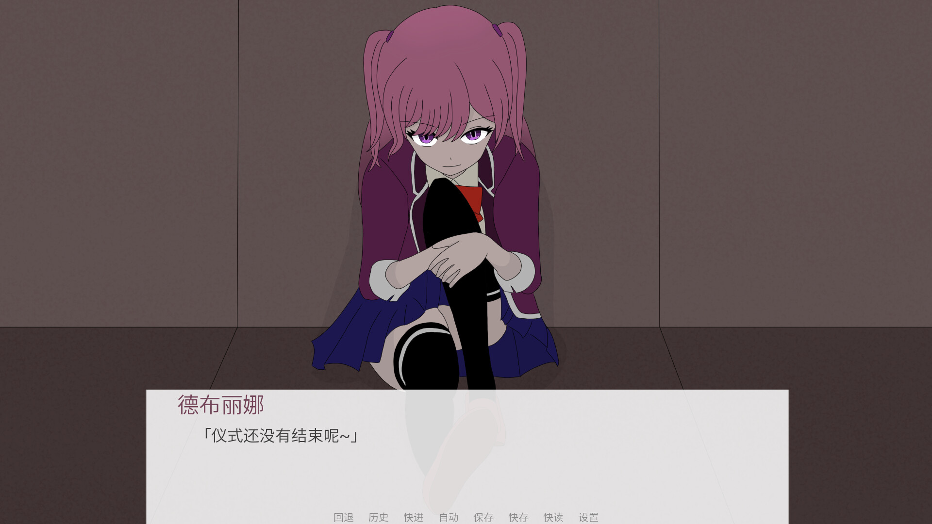 十分之四 screenshot 2