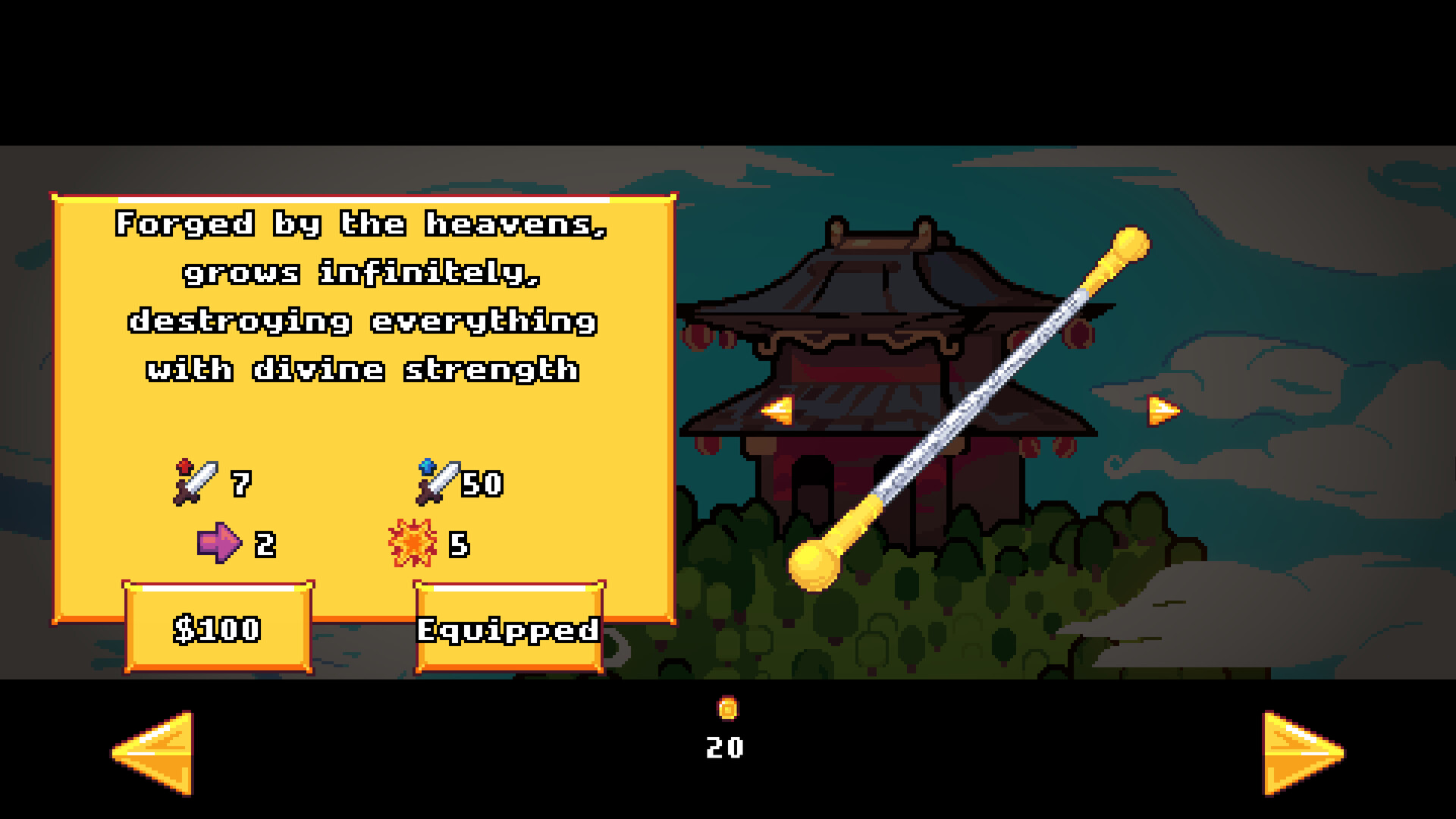 SunKong screenshot 1
