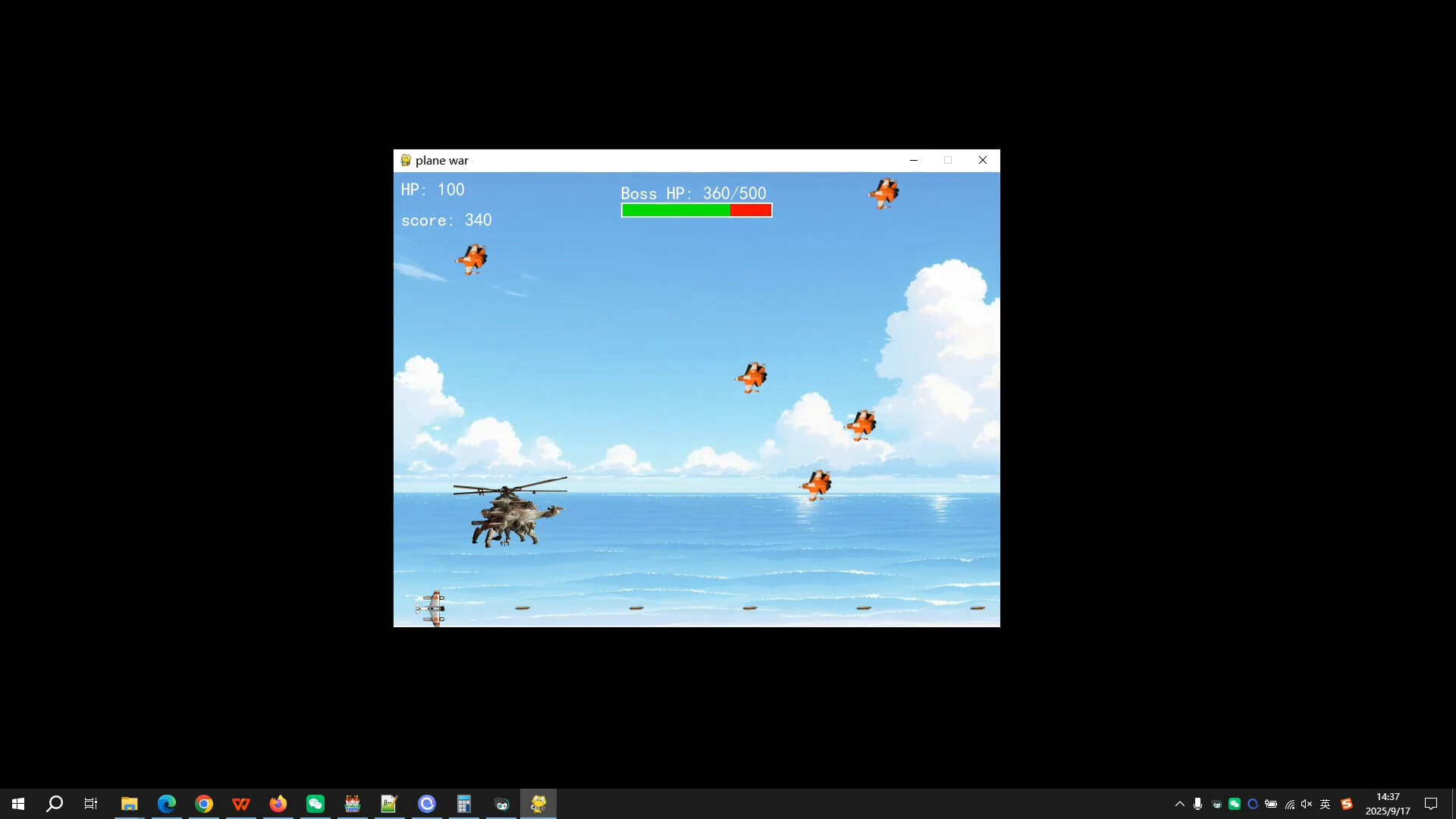 plane war screenshot 4