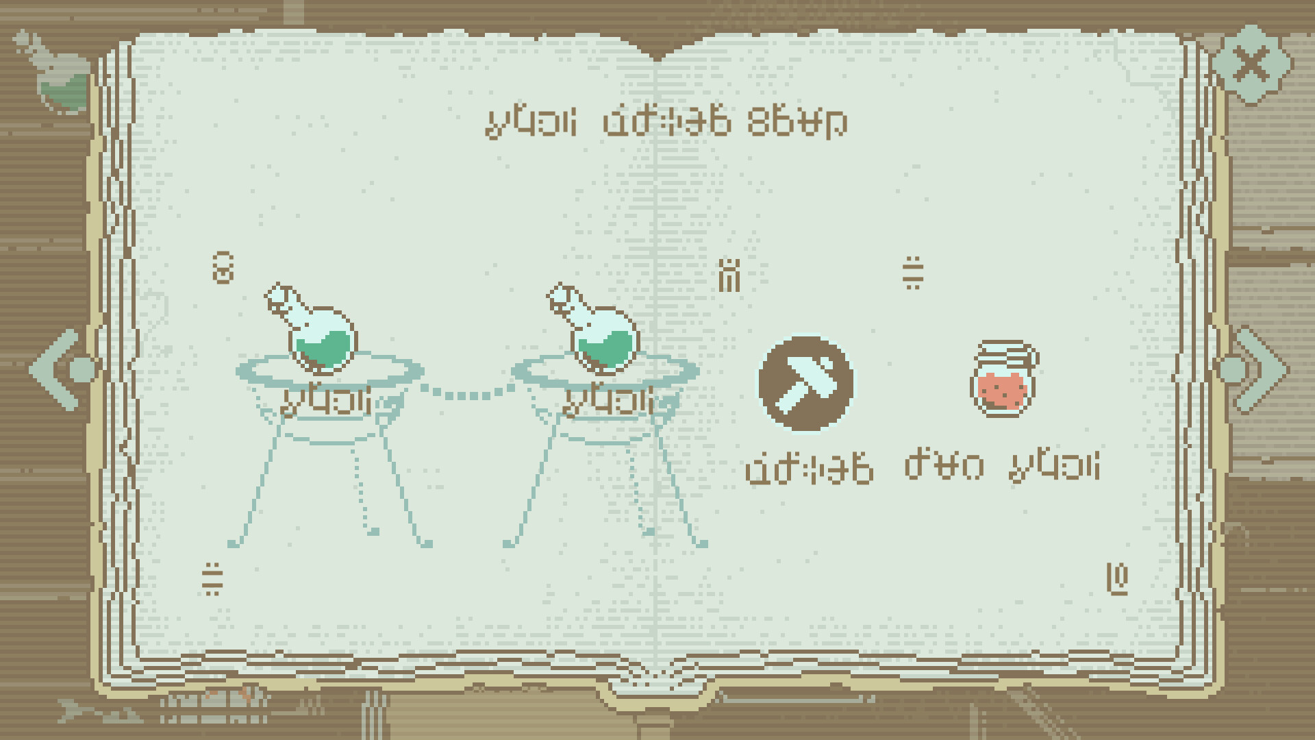 The Apothecary of Trubiz screenshot 2
