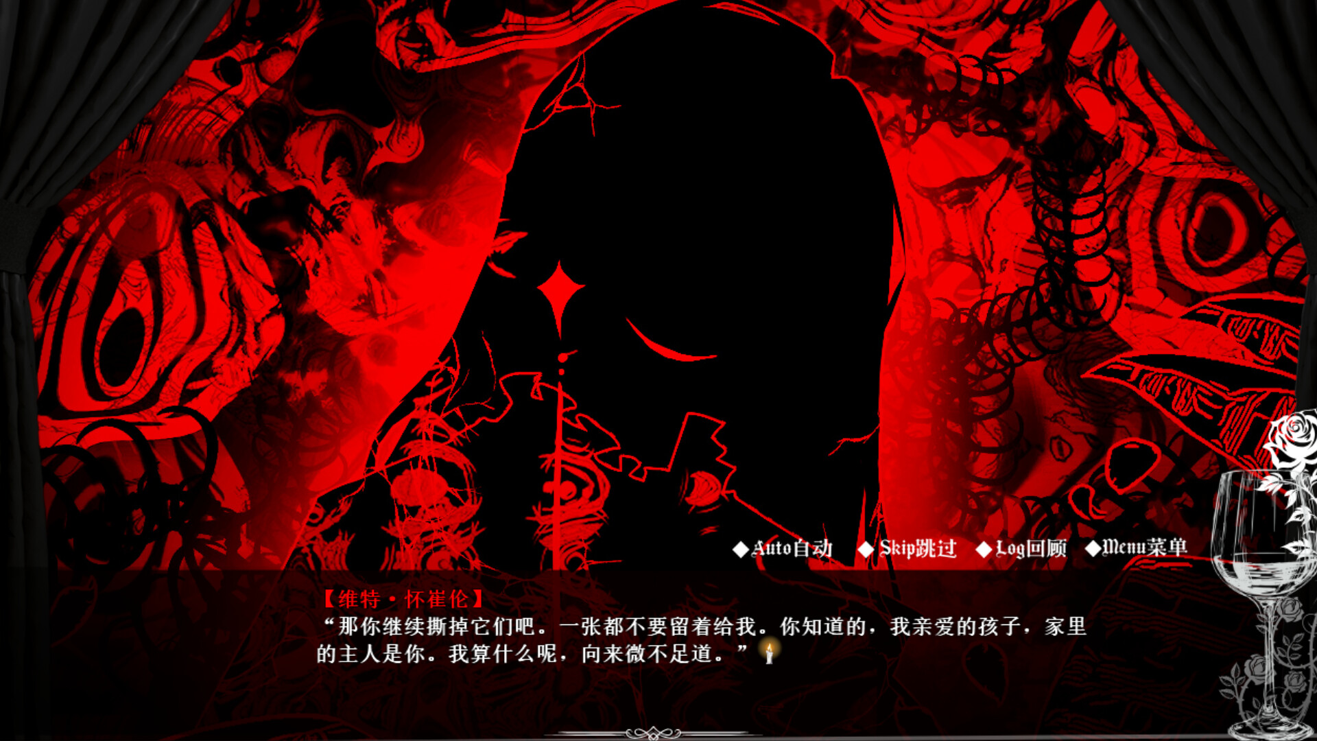 艾尔蒂的晚宴 ALTY'S DINNER screenshot 1