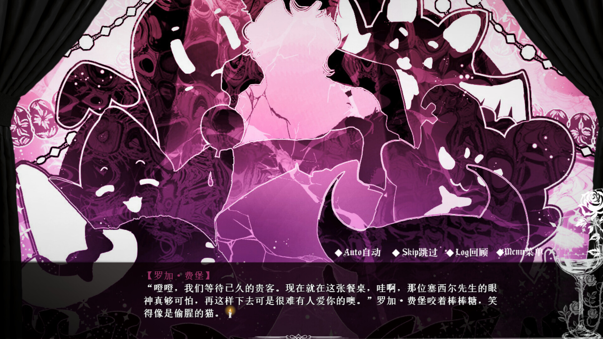 艾尔蒂的晚宴 ALTY'S DINNER screenshot 6