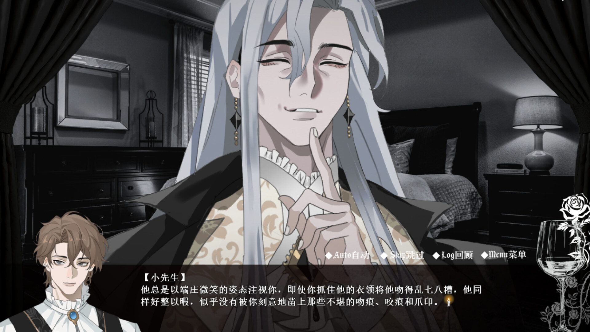 艾尔蒂的晚宴 ALTY'S DINNER screenshot 5