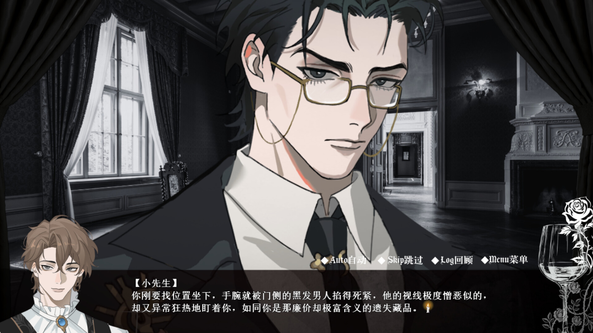 艾尔蒂的晚宴 ALTY'S DINNER screenshot 2