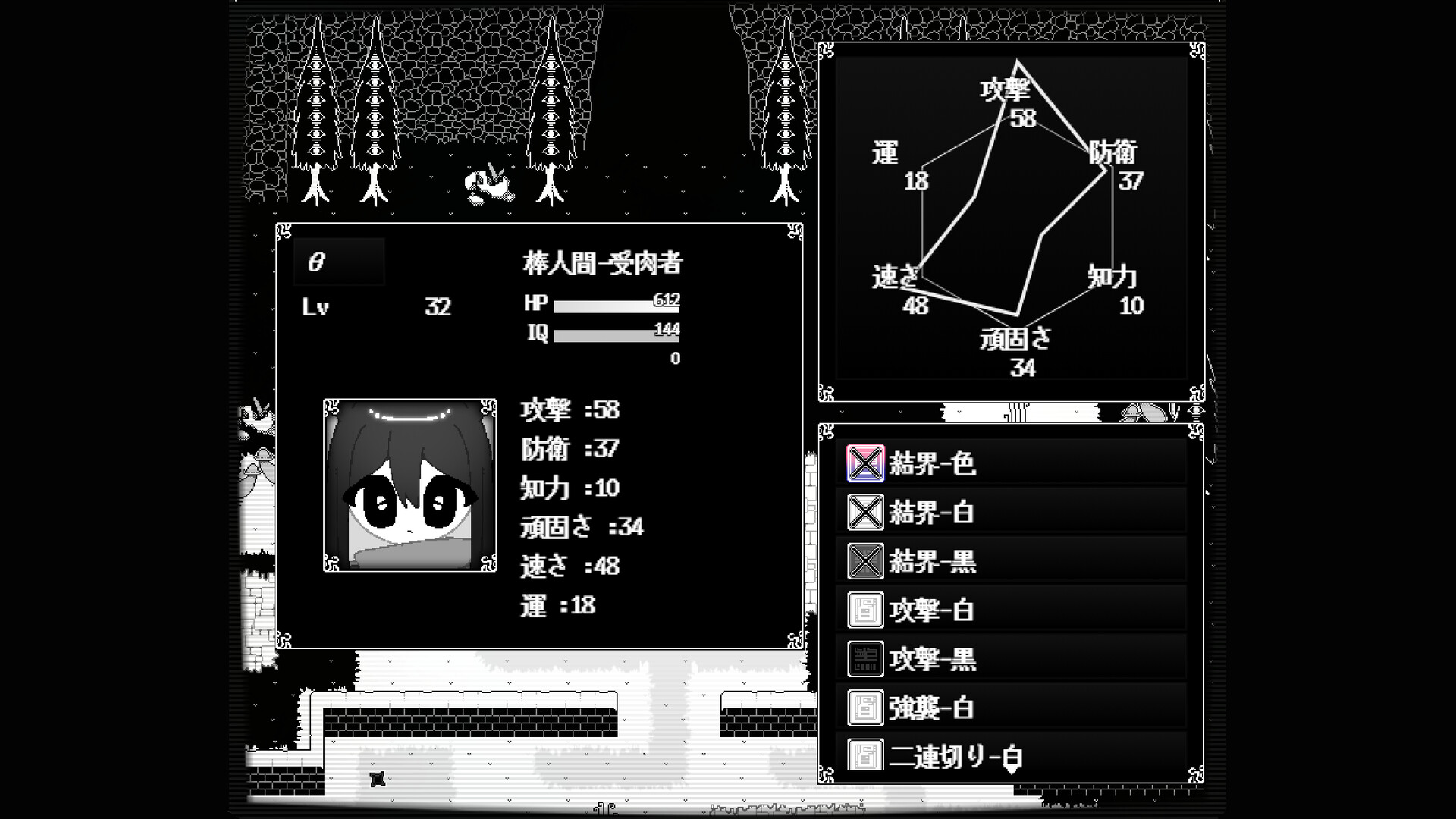 moonchrome. screenshot 11