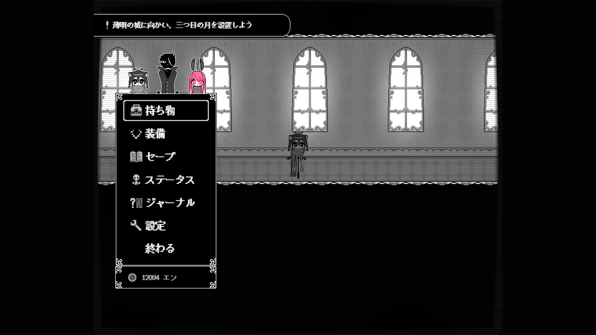 moonchrome. screenshot 8