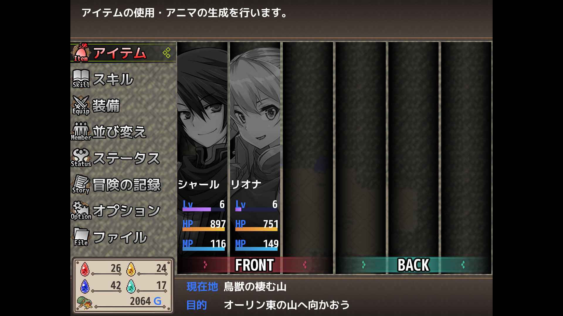 ILL FLOS screenshot 4
