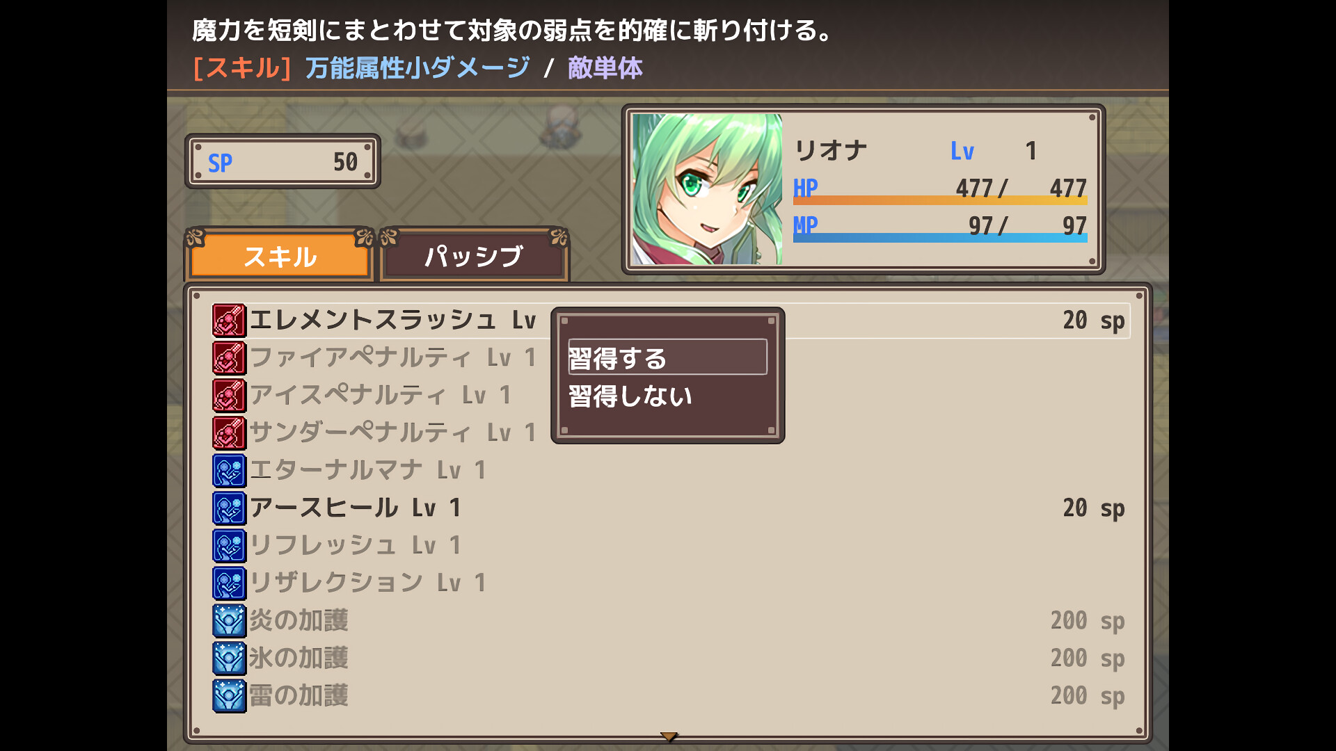 ILL FLOS screenshot 7