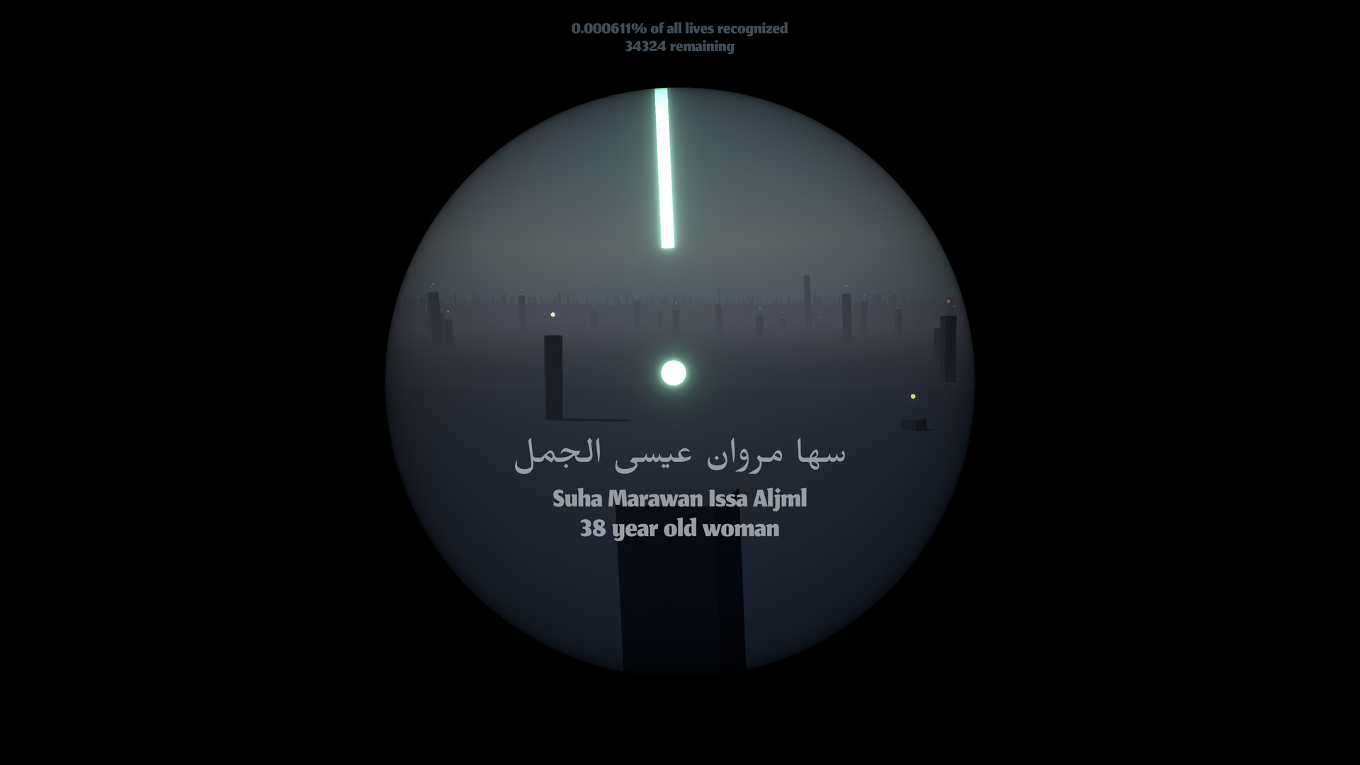 Grove of the Felled Olives screenshot 2