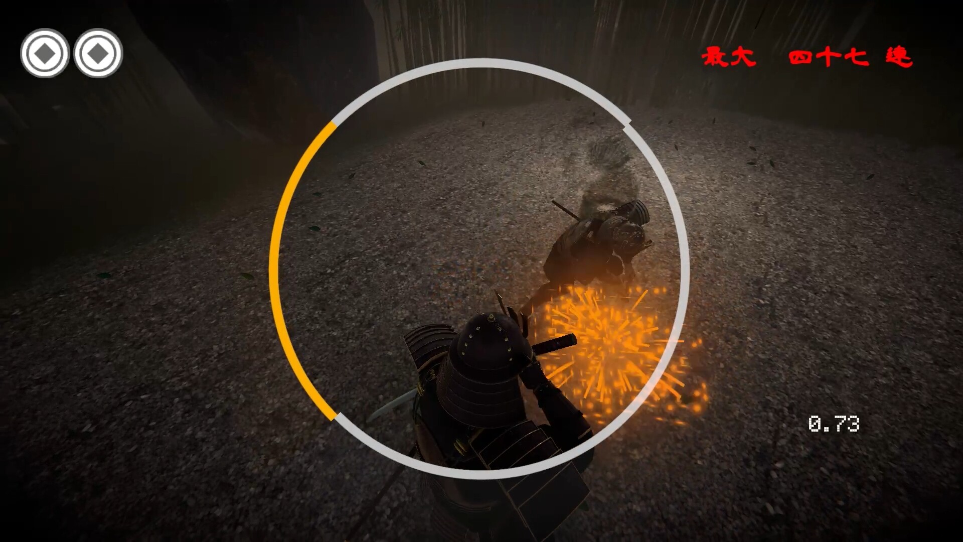 HAJIKI: Samurai Reflex Action screenshot 4