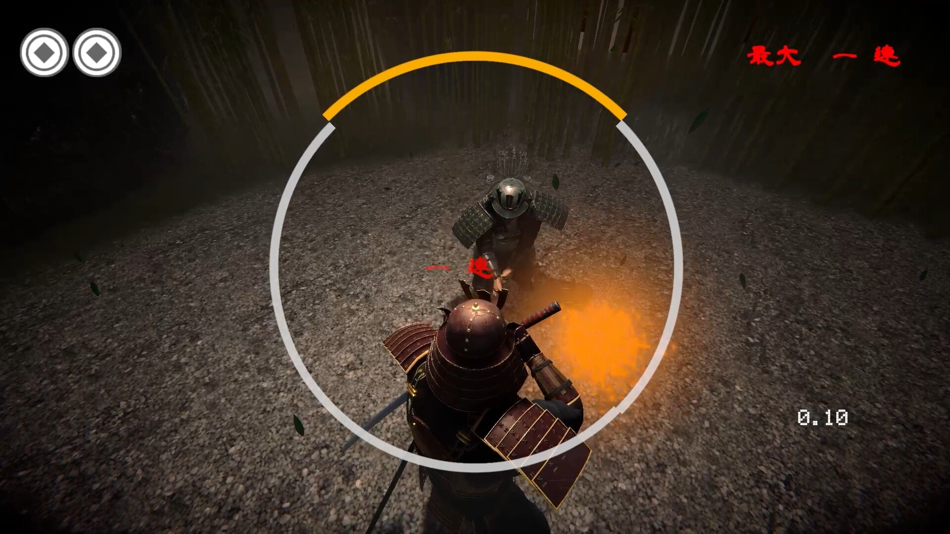 HAJIKI: Samurai Reflex Action screenshot 5