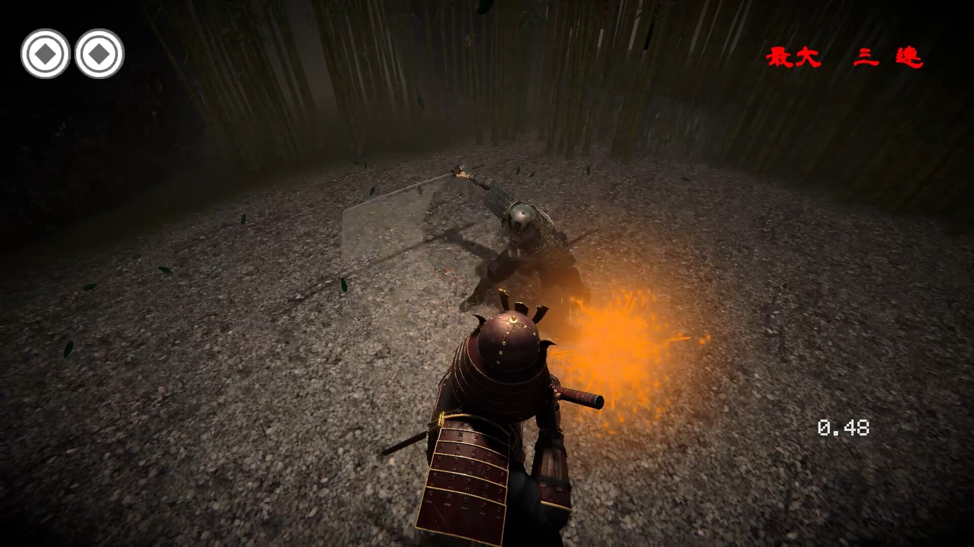 HAJIKI: Samurai Reflex Action screenshot 1