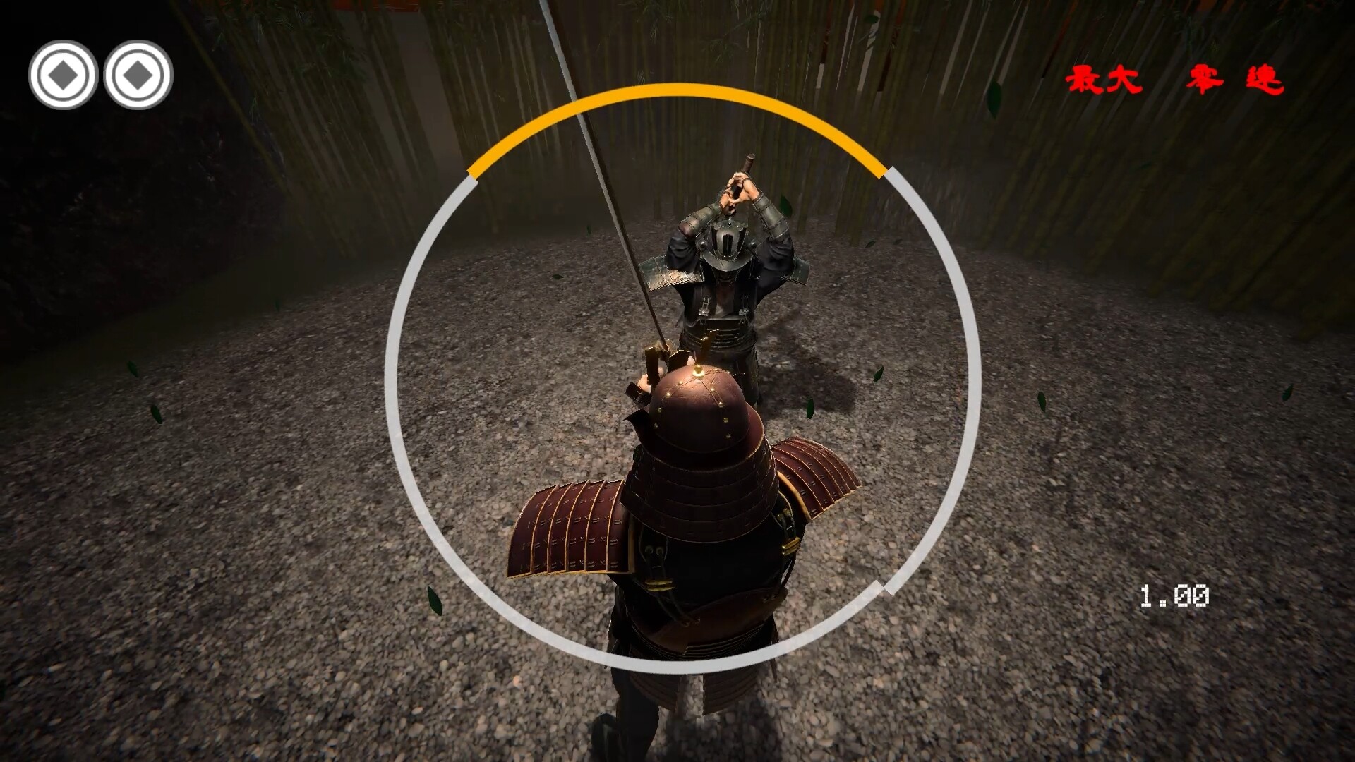 HAJIKI: Samurai Reflex Action screenshot 2