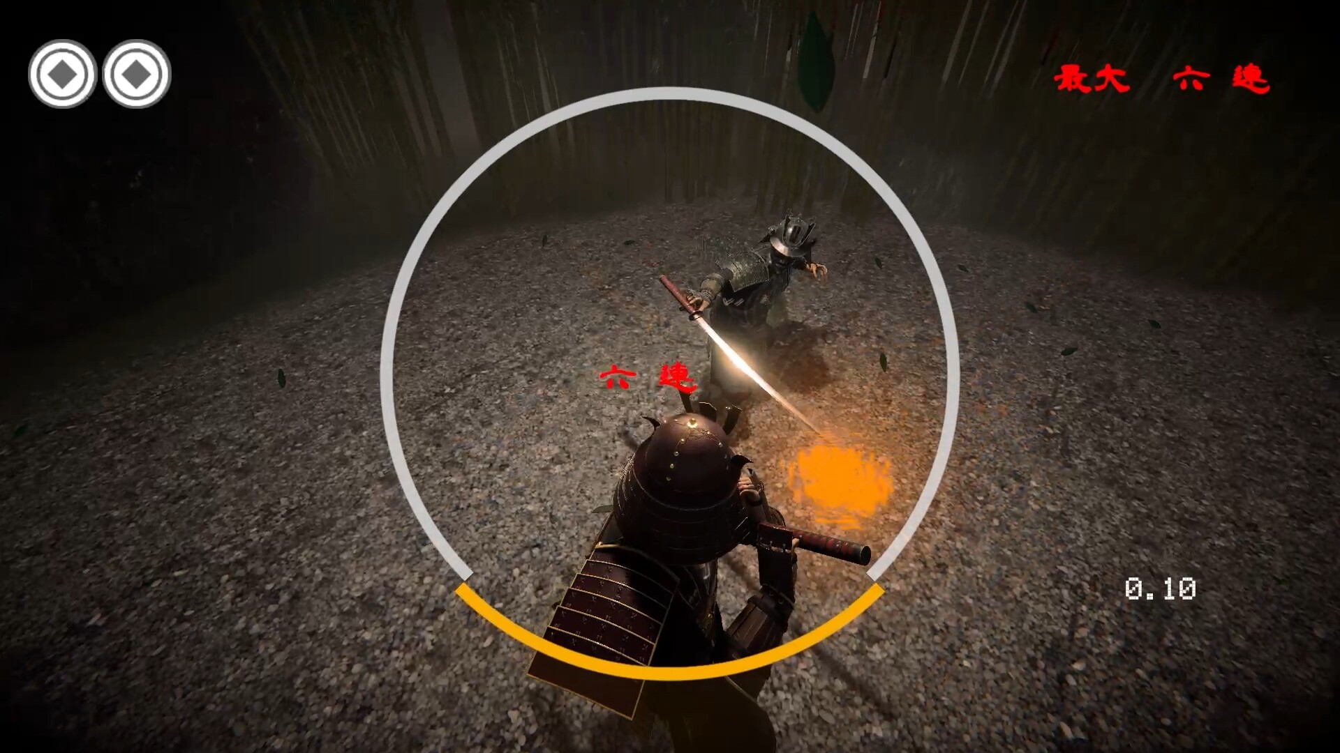 HAJIKI: Samurai Reflex Action screenshot 3