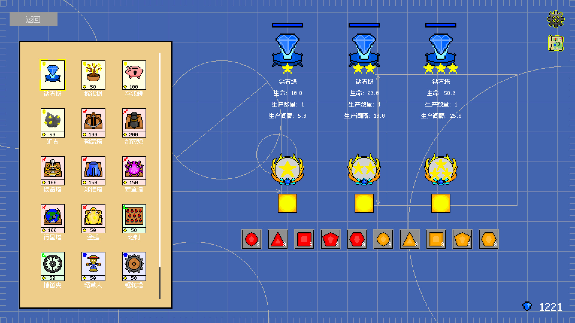 Defense Line of Crystal screenshot 9