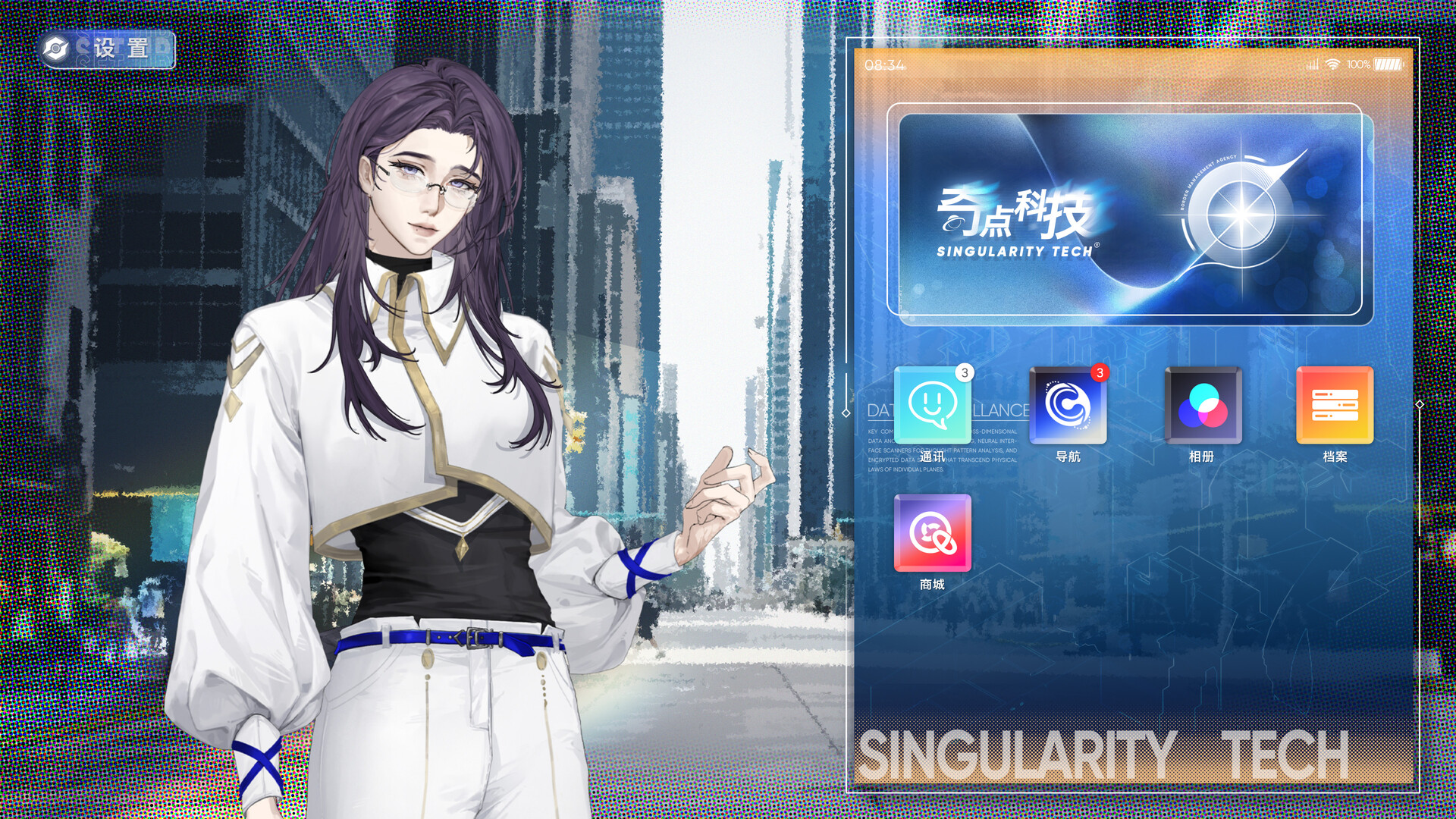 Critical Attraction screenshot 1