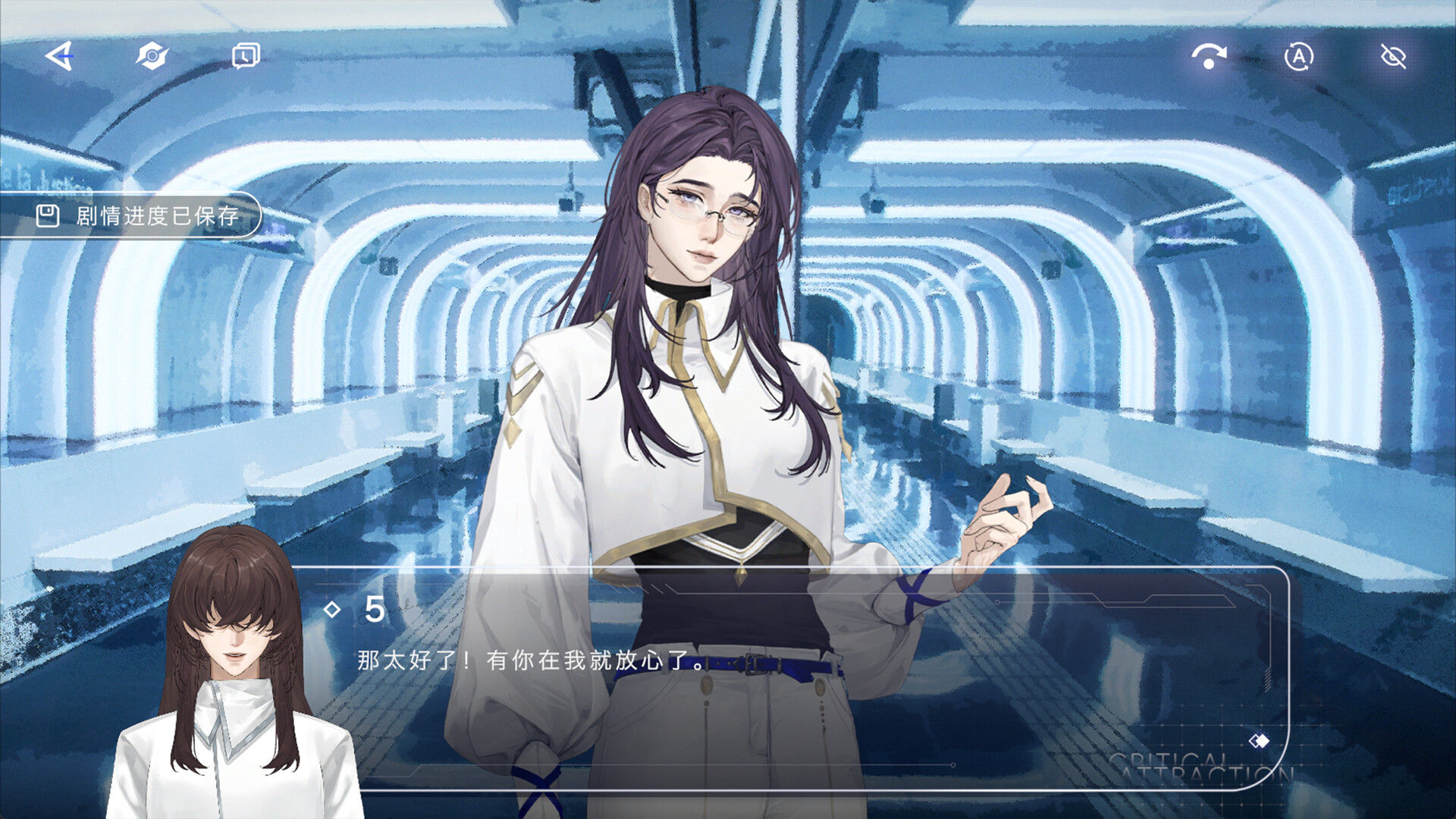 Critical Attraction screenshot 4