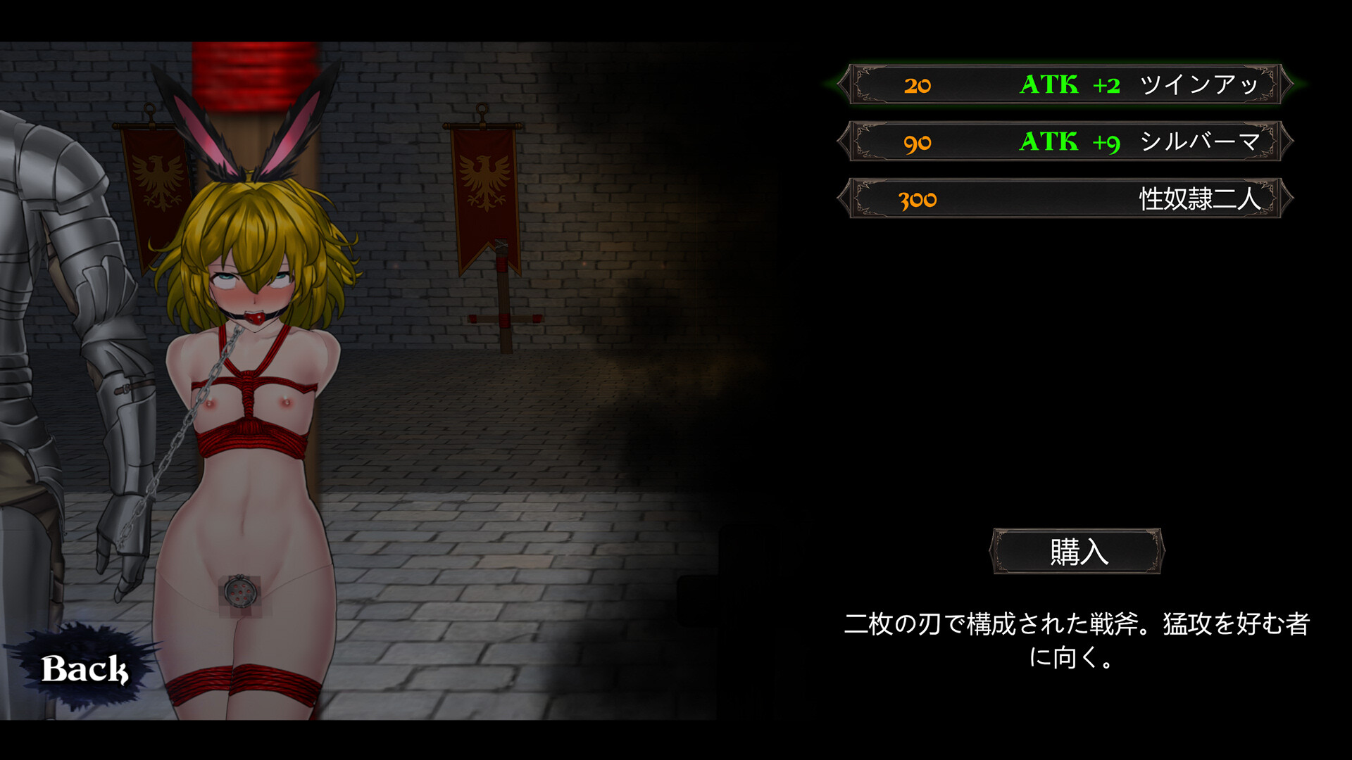 Crossdresser Killer screenshot 7