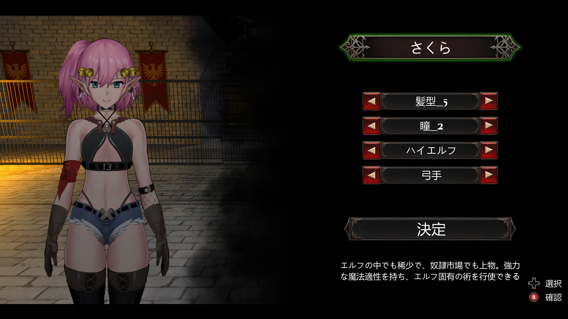 Crossdresser Killer screenshot 2