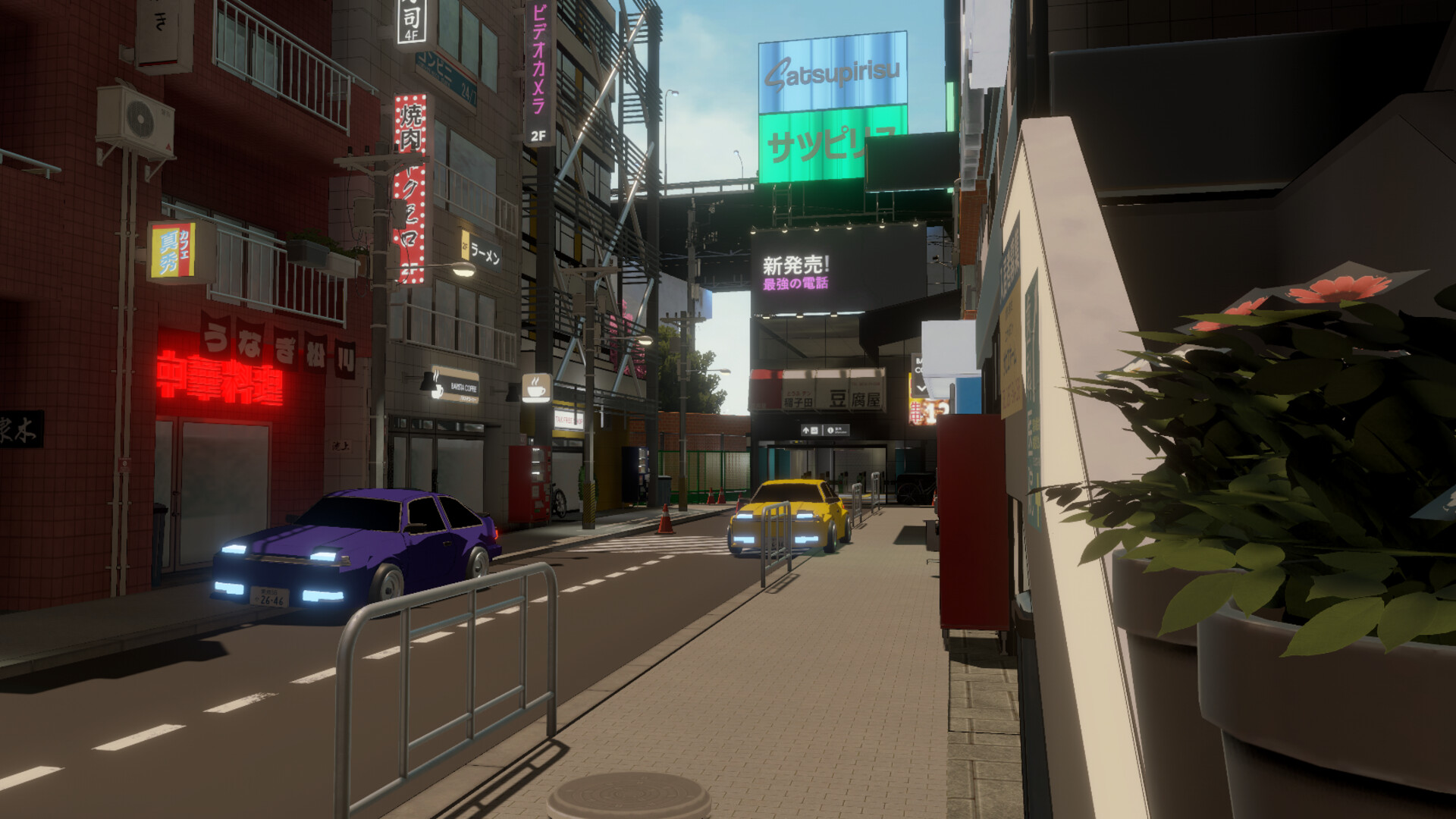 OOPS! Simulator screenshot 1