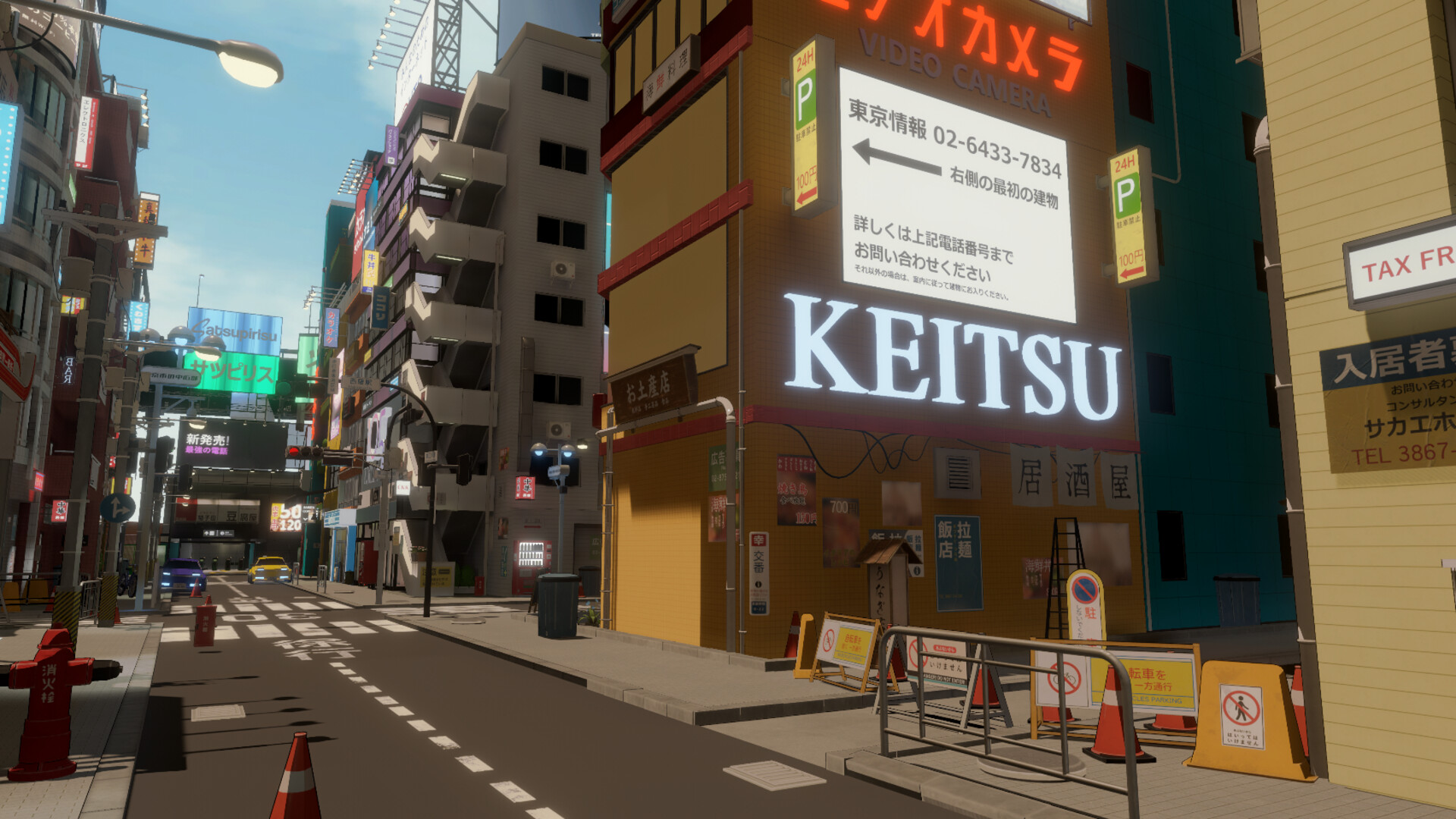 OOPS! Simulator screenshot 2
