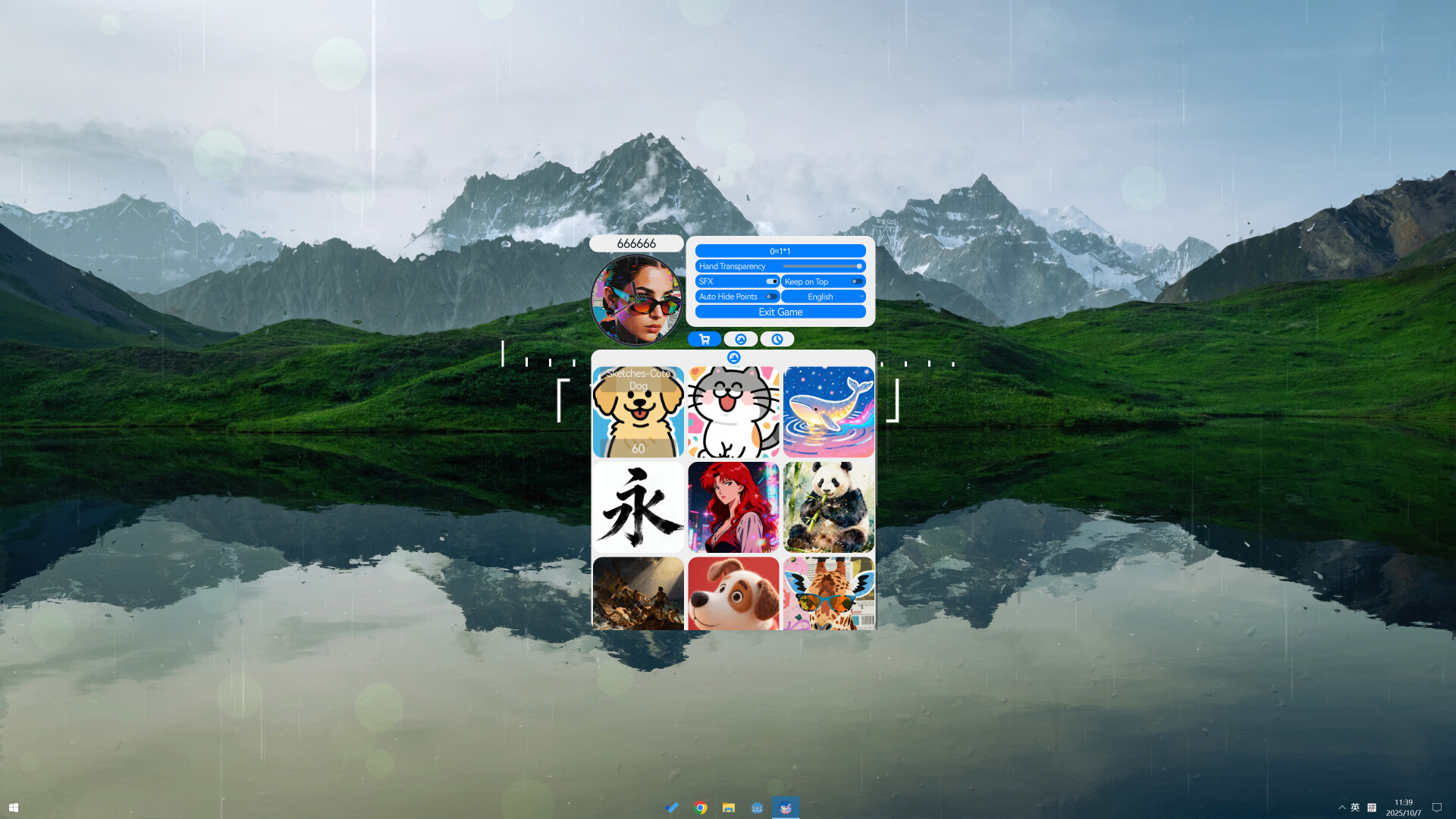 Time Sticker 时光贴刻 screenshot 2