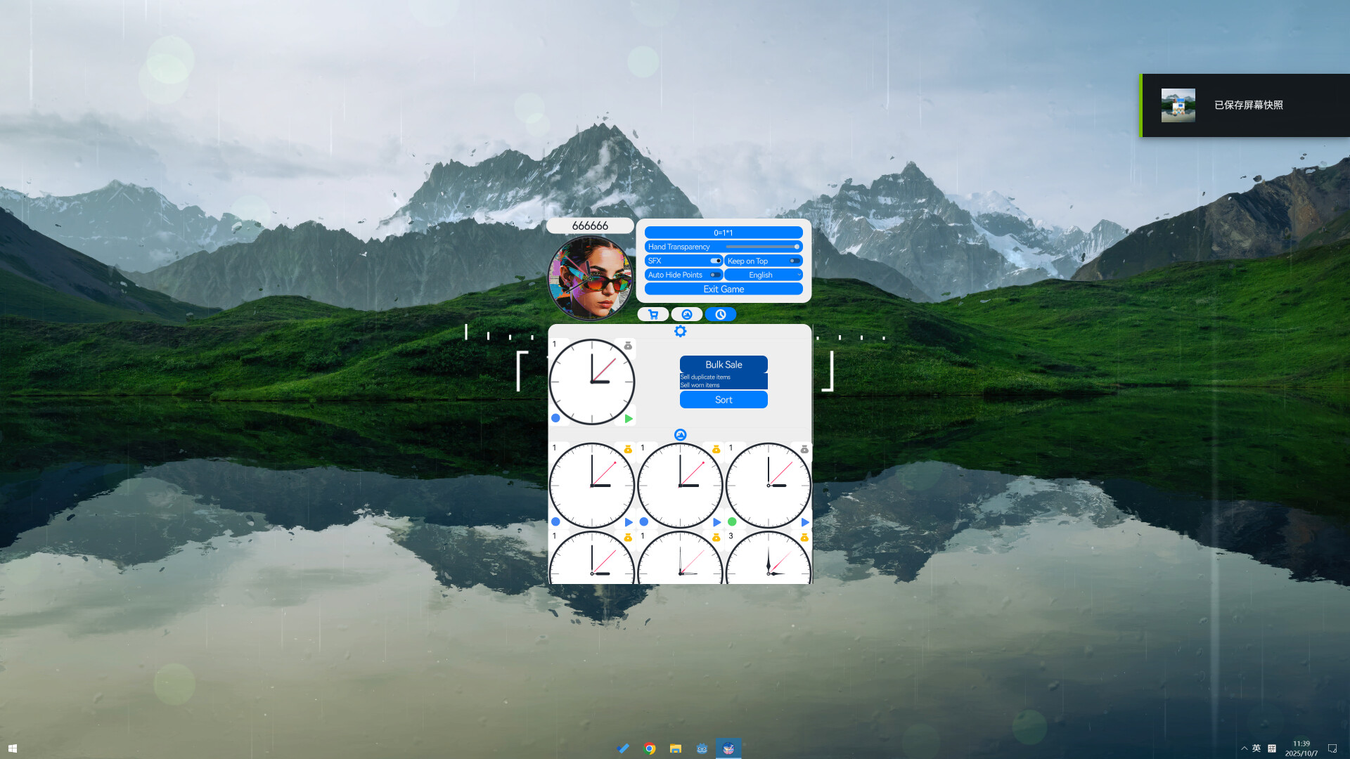 Time Sticker 时光贴刻 screenshot 1