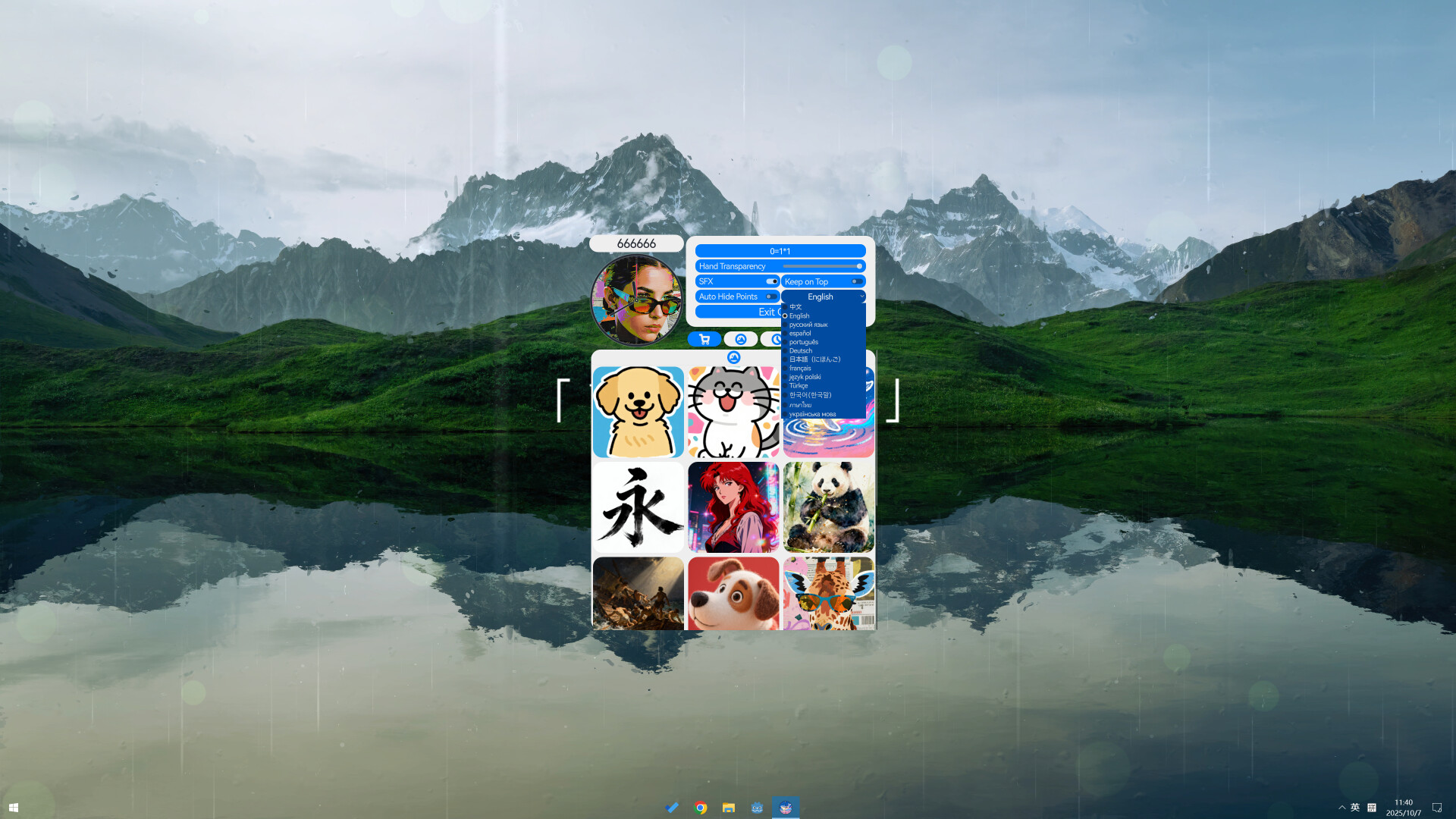 Time Sticker 时光贴刻 screenshot 4