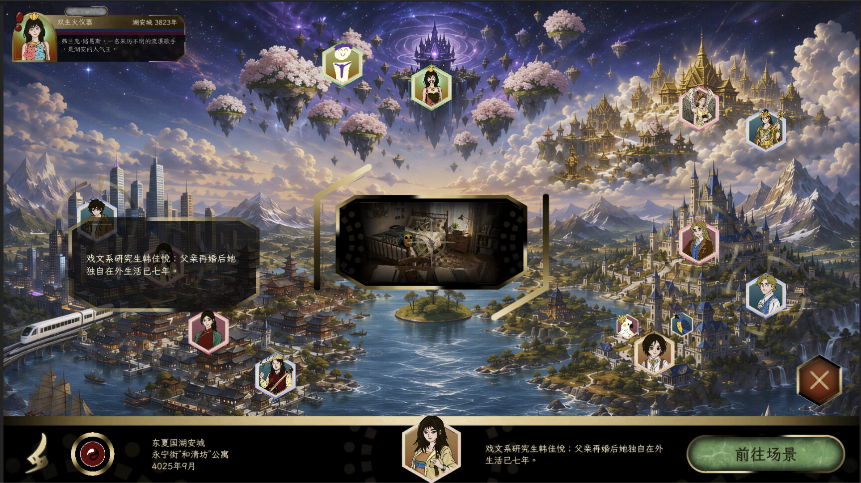 Incinera: Pandemonium screenshot 5