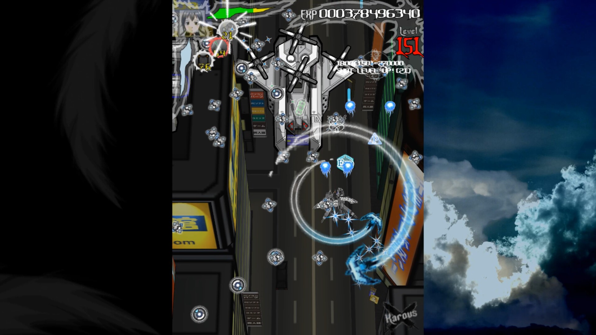 Karous screenshot 1