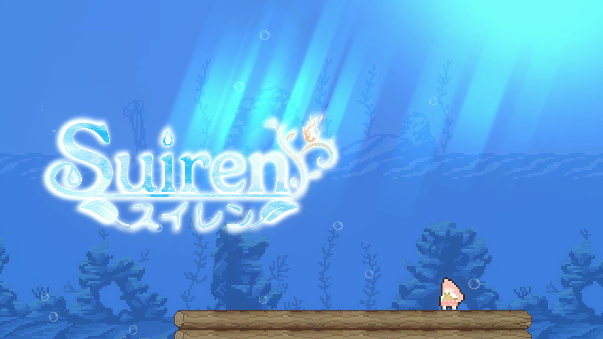 Suiren screenshot 1