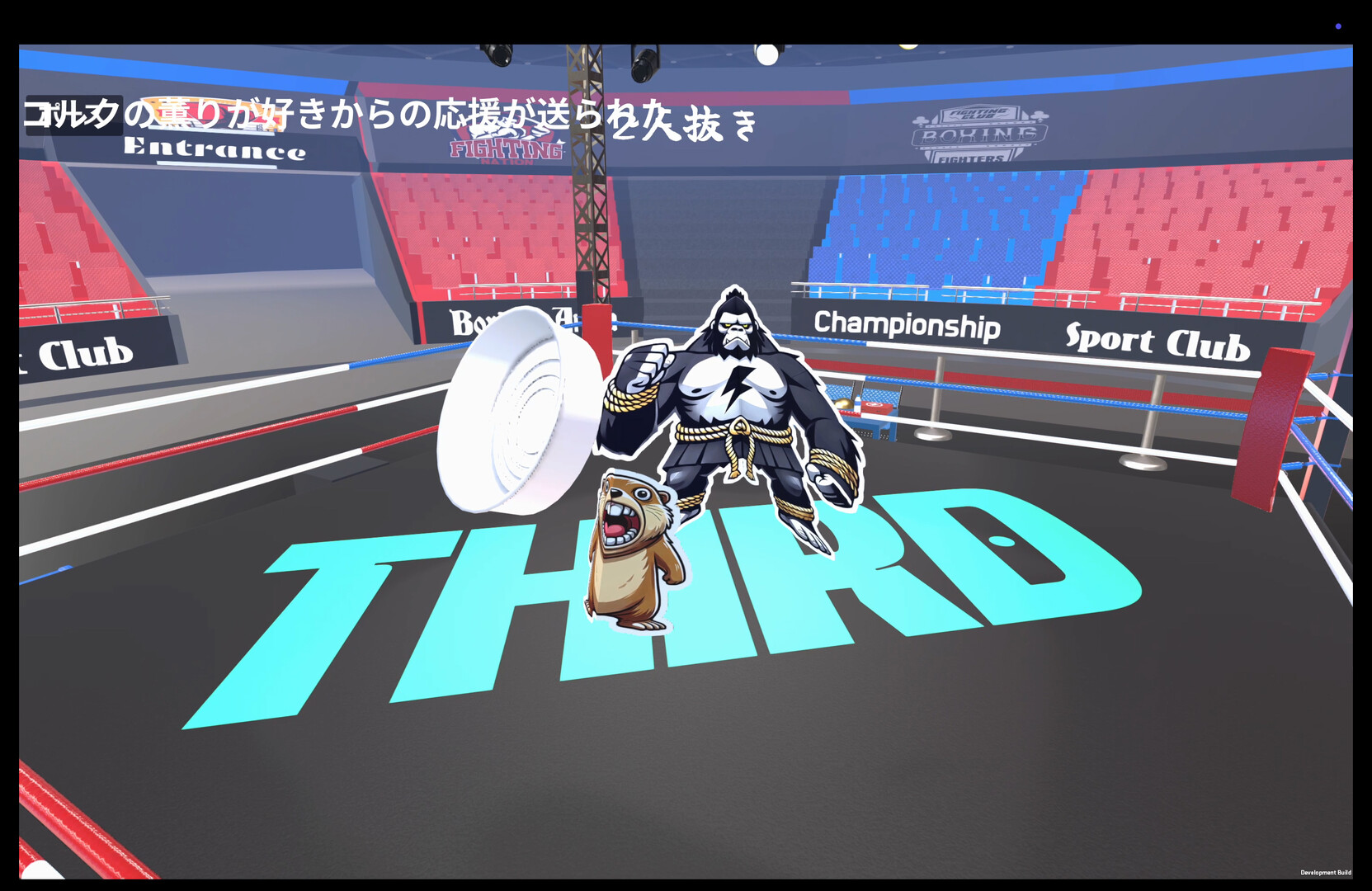 SUMOU BATTLE ALENA screenshot 3