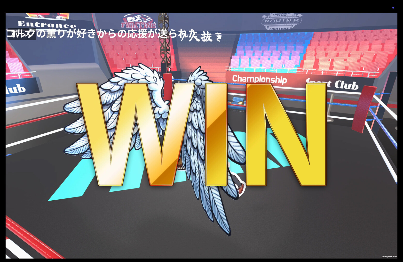 SUMOU BATTLE ALENA screenshot 1