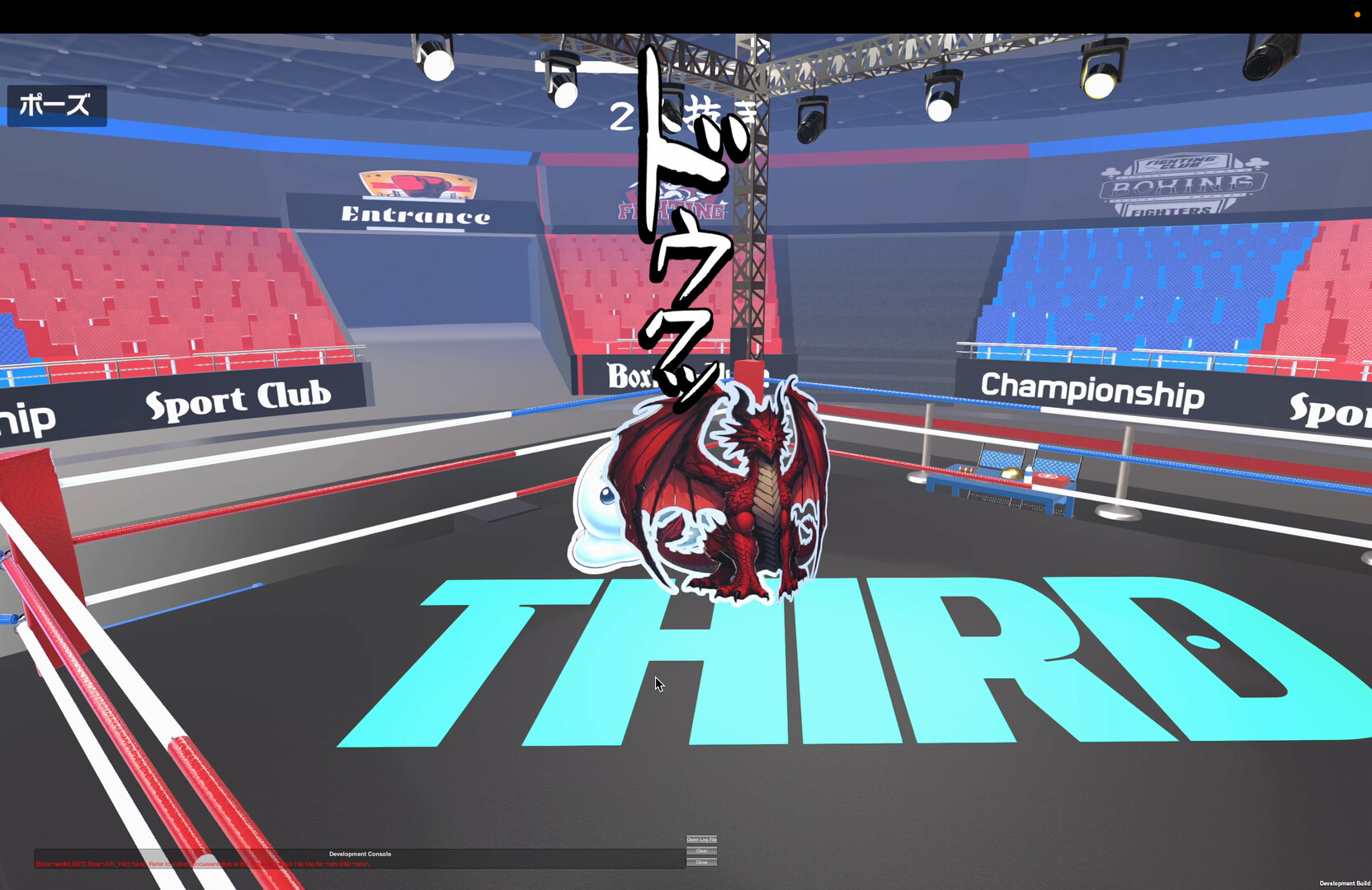 SUMOU BATTLE ALENA screenshot 5