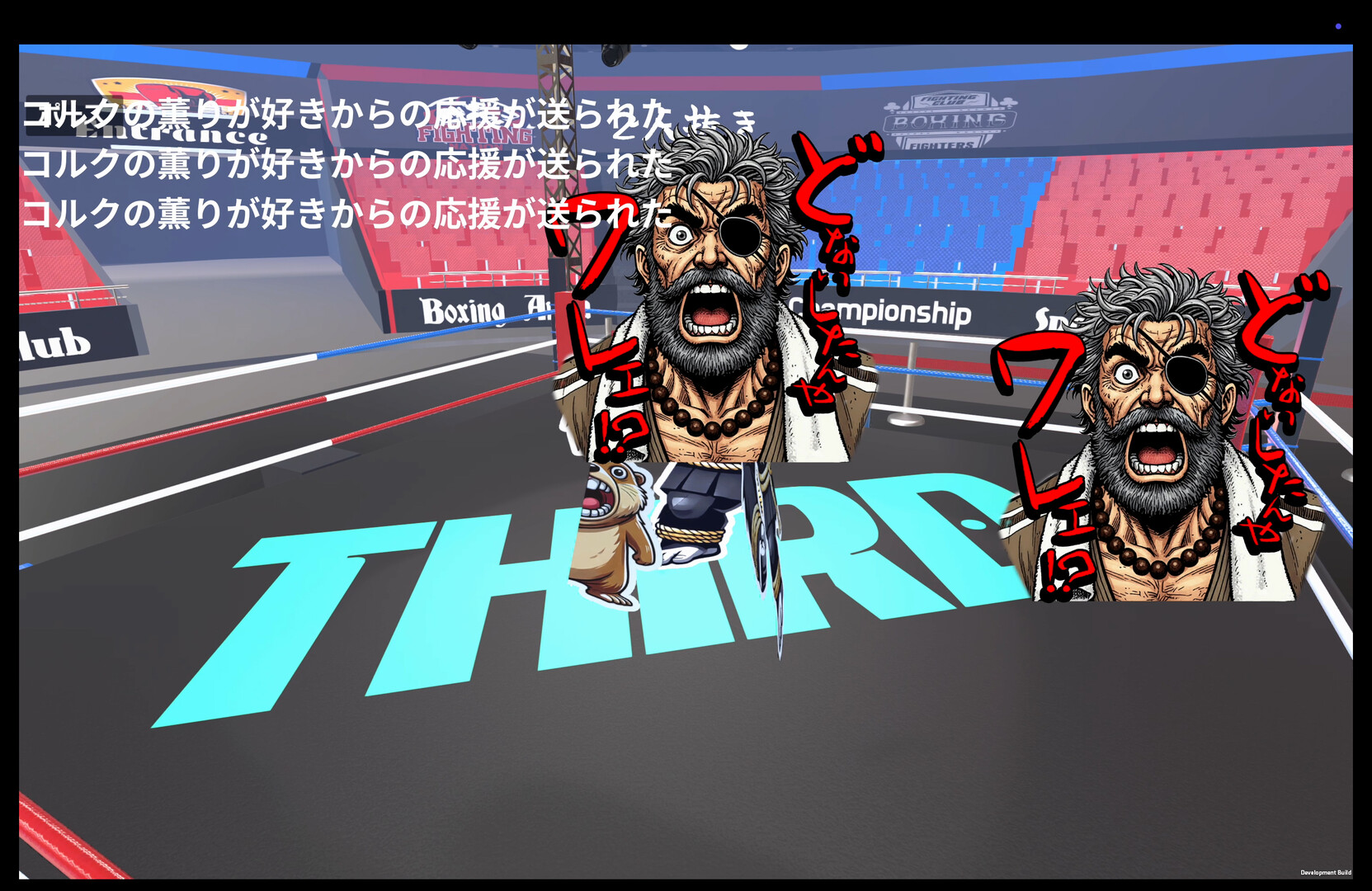 SUMOU BATTLE ALENA screenshot 4