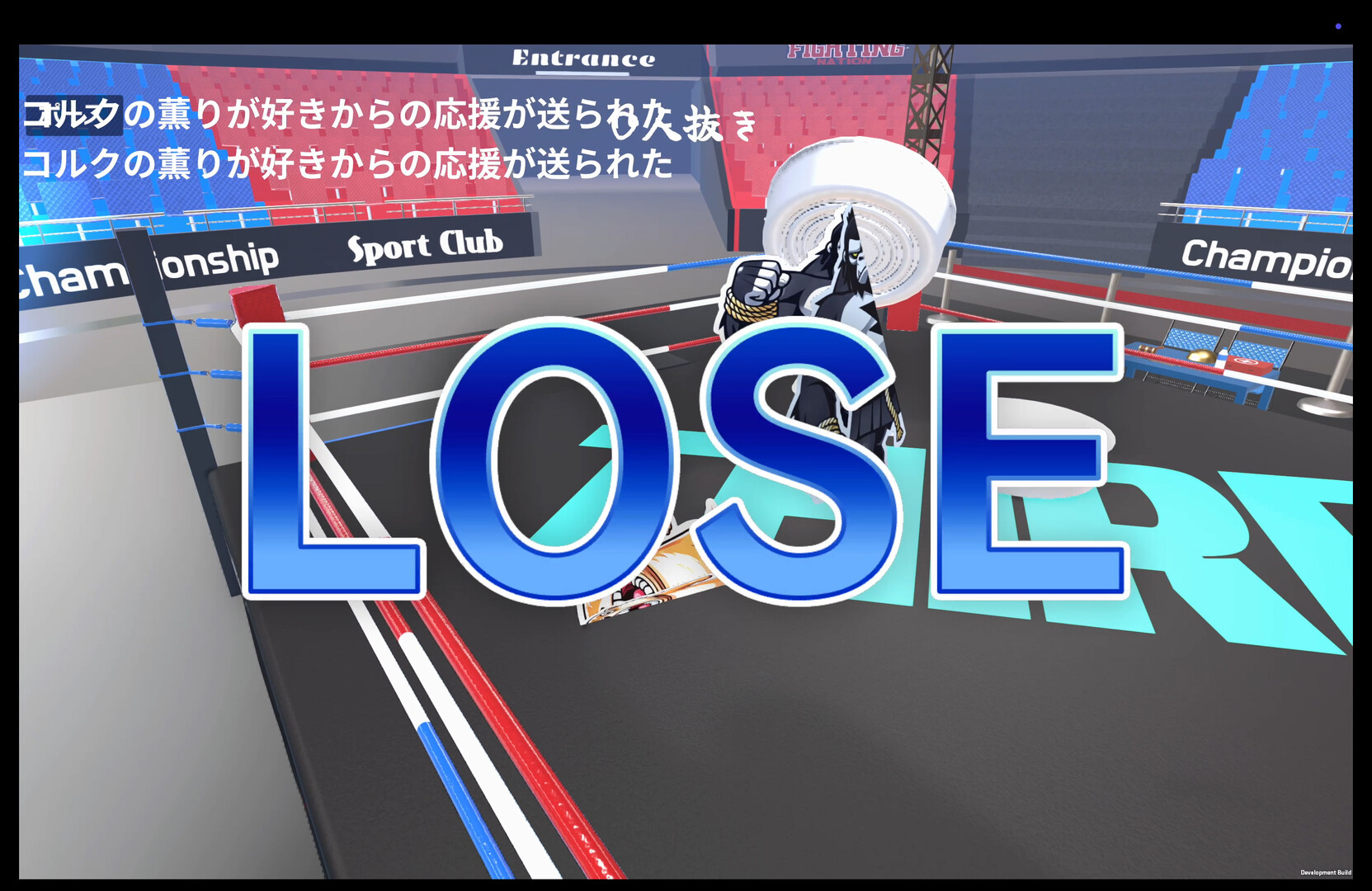 SUMOU BATTLE ALENA screenshot 2