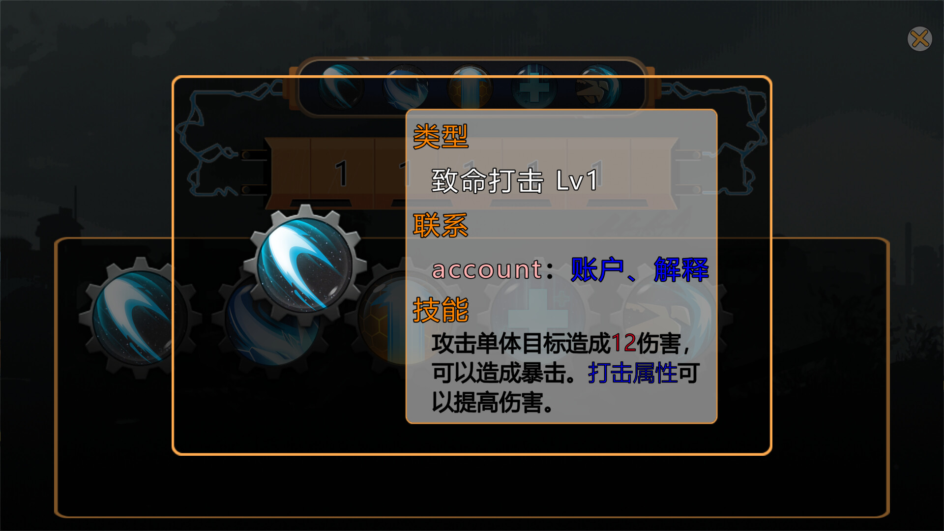 熵减协议-The Entropy Directive screenshot 4