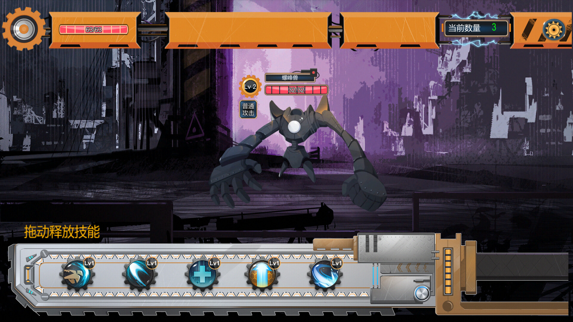 熵减协议-The Entropy Directive screenshot 2