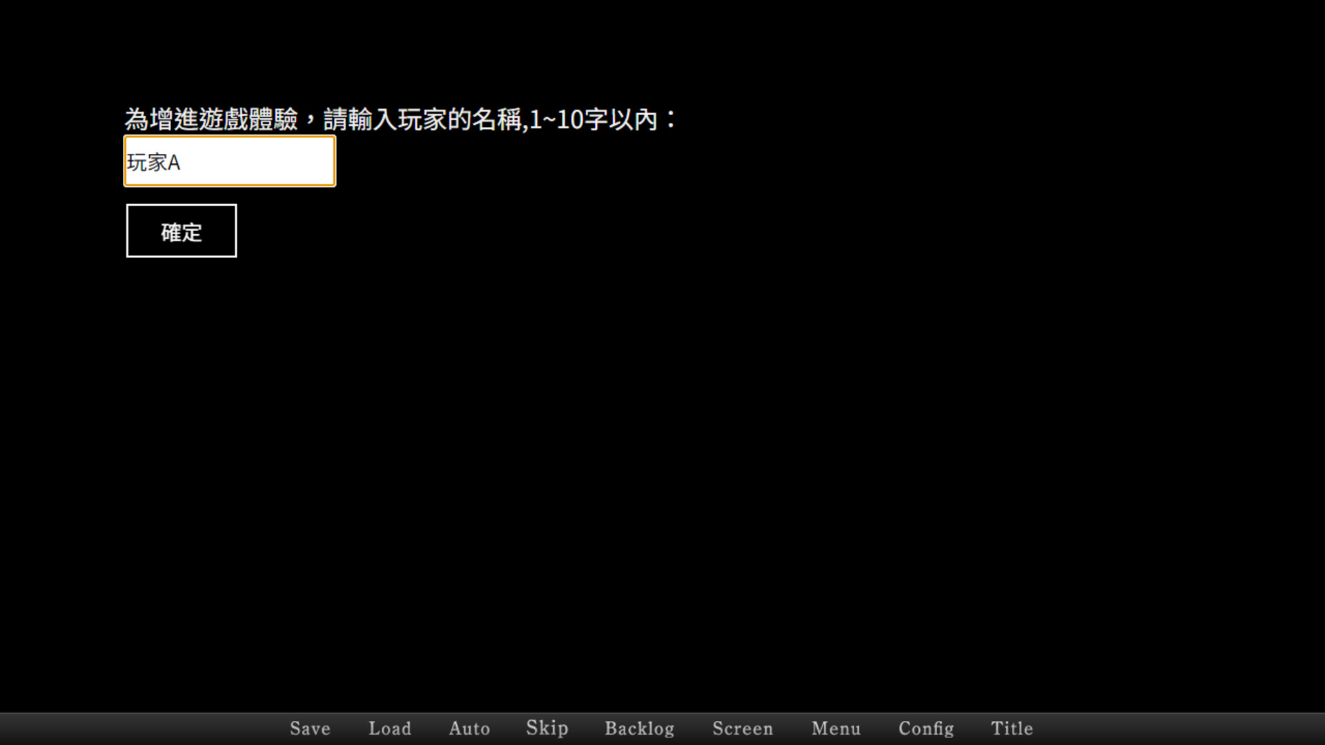 精神寄生 screenshot 1