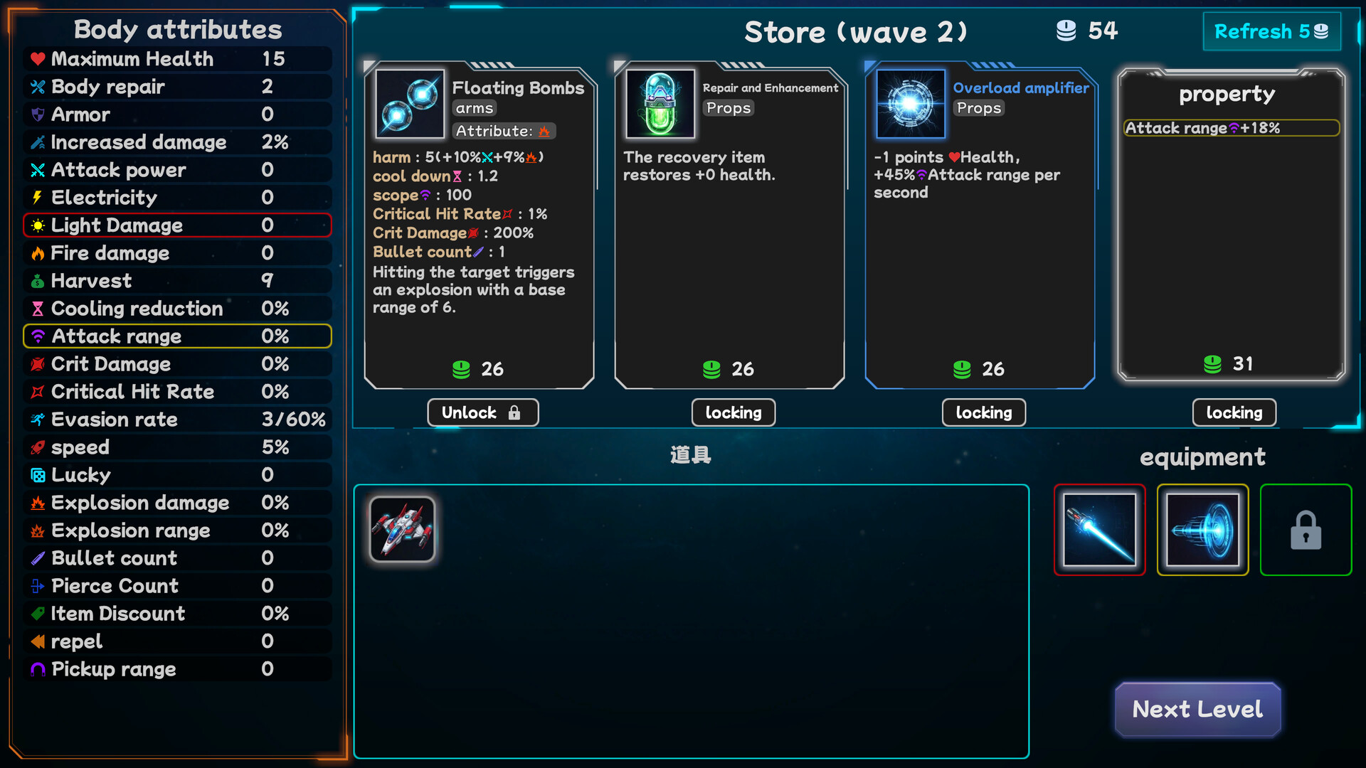 Star Apoligce:Survivors screenshot 4