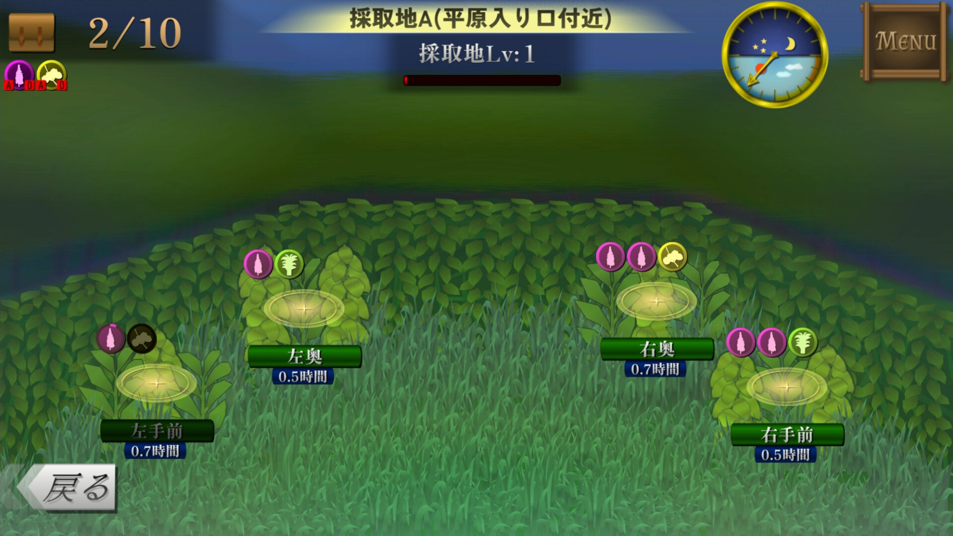 ま~する -第1章- screenshot 6