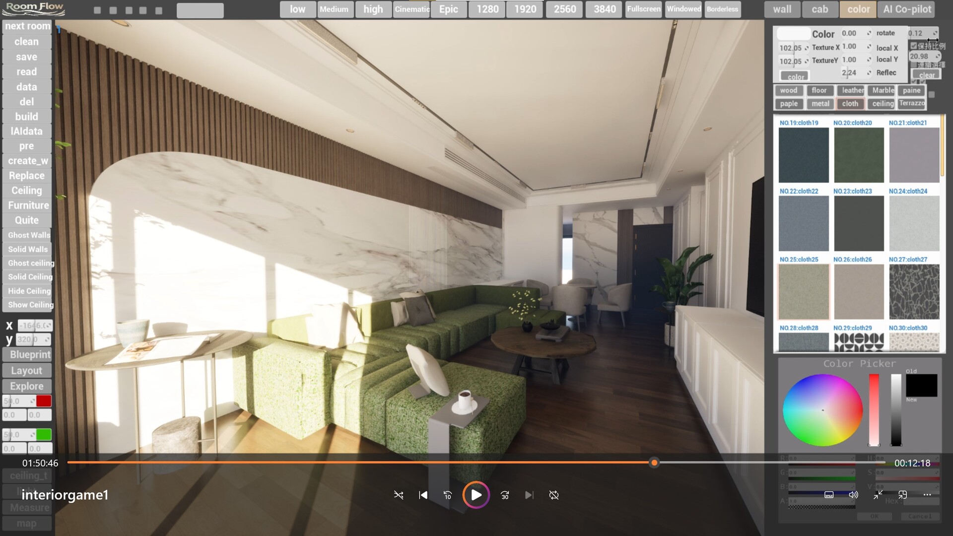 Room Flow screenshot 7