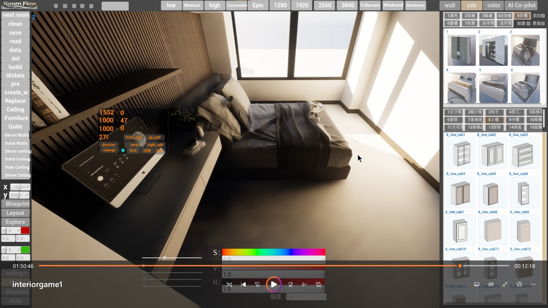 Room Flow screenshot 10