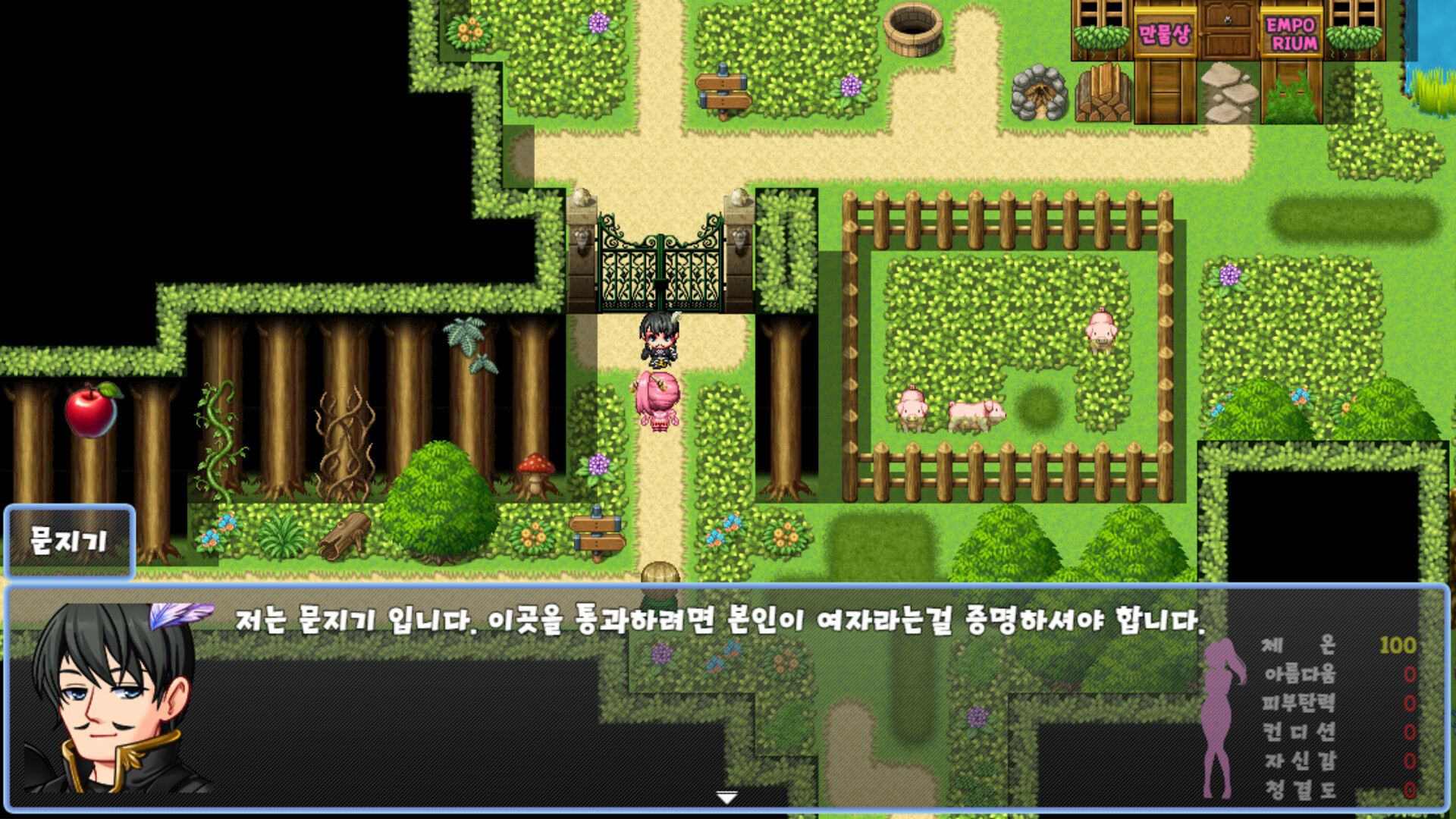 큐트 여전사 3 (Cute Warrior Girl 3) screenshot 2