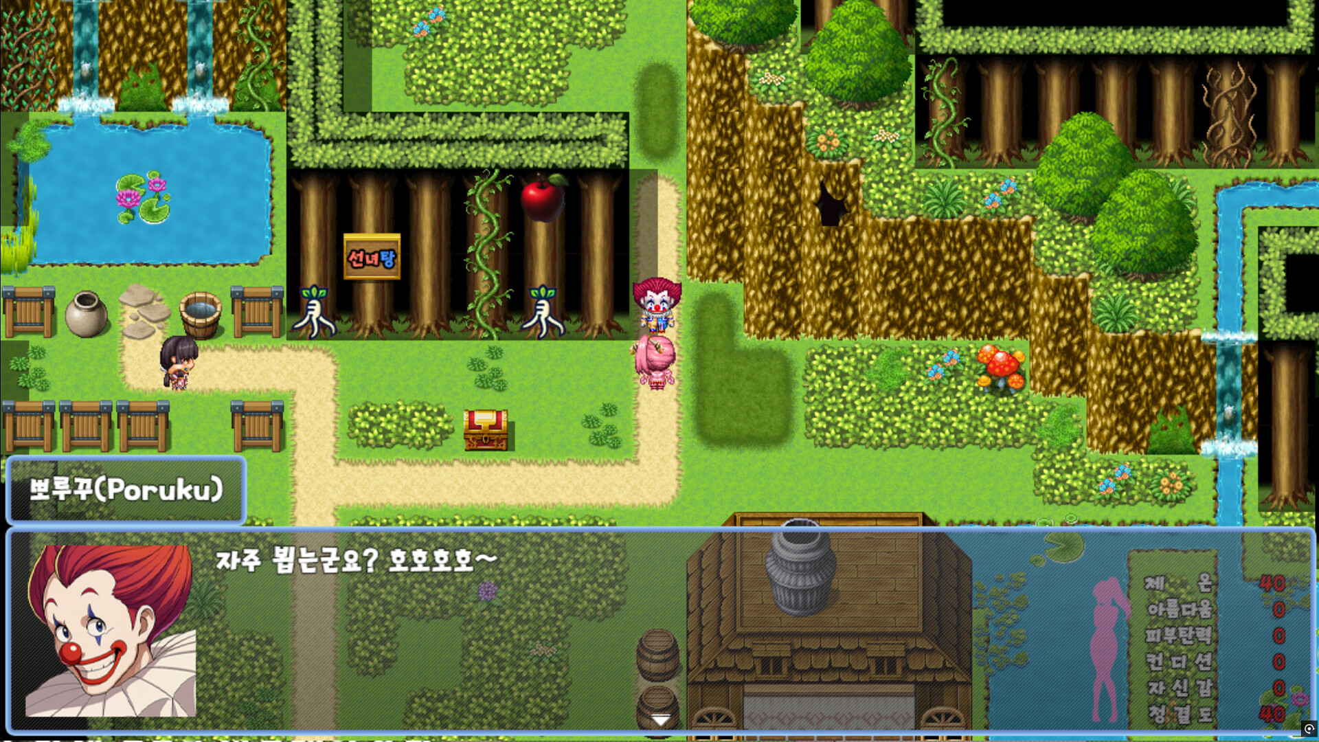 큐트 여전사 3 (Cute Warrior Girl 3) screenshot 4