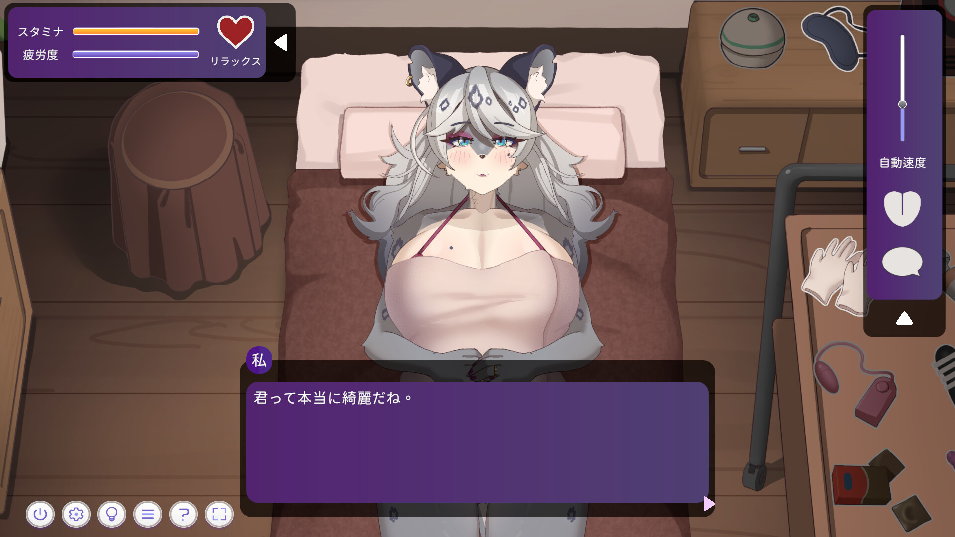Intimate Massage with a Snow Leopard Lady screenshot 2