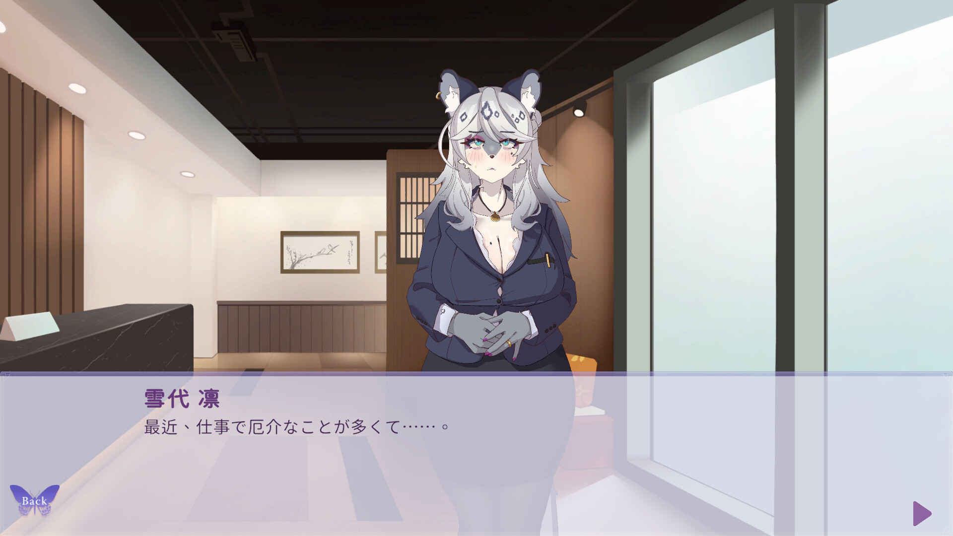 Intimate Massage with a Snow Leopard Lady screenshot 1